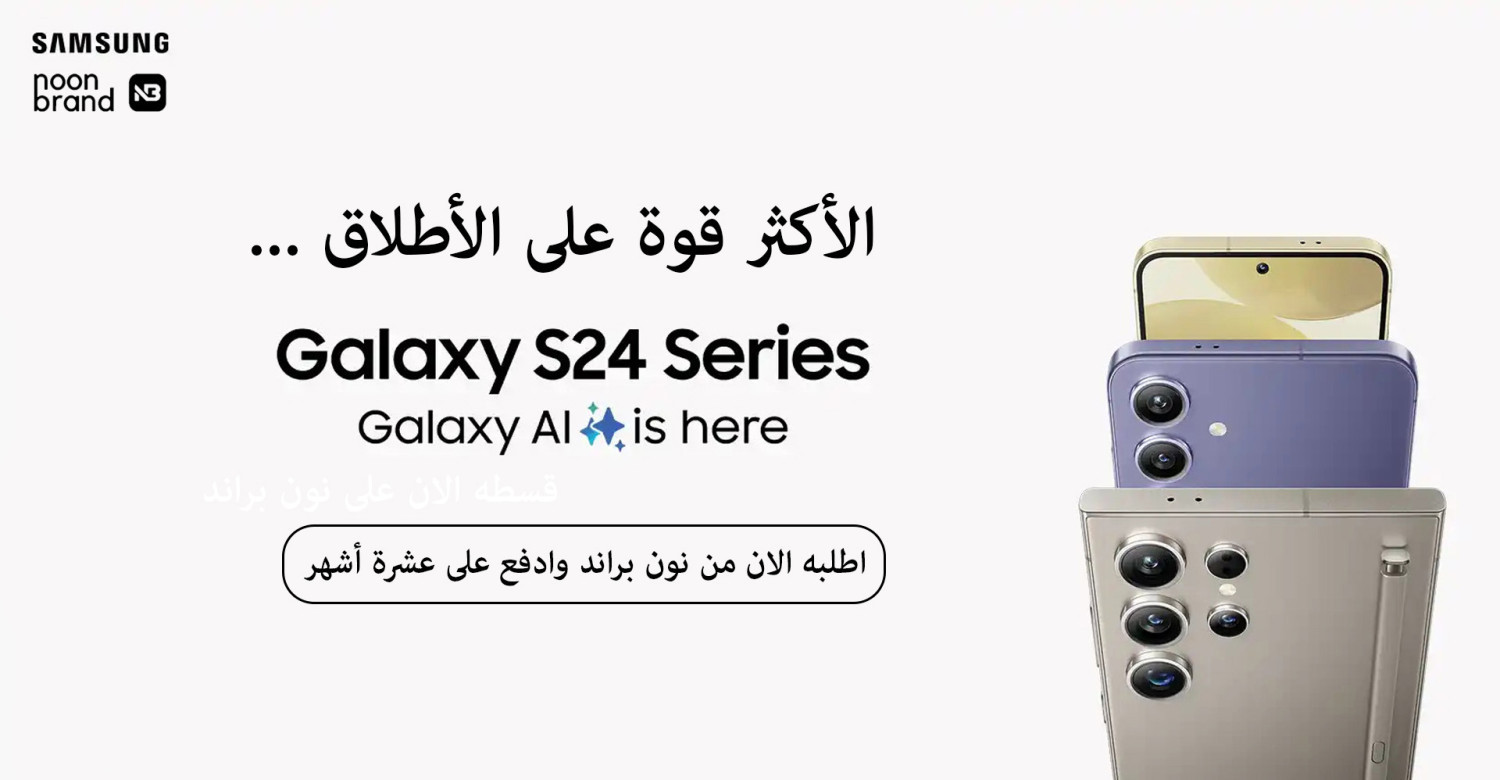 نون براند promo