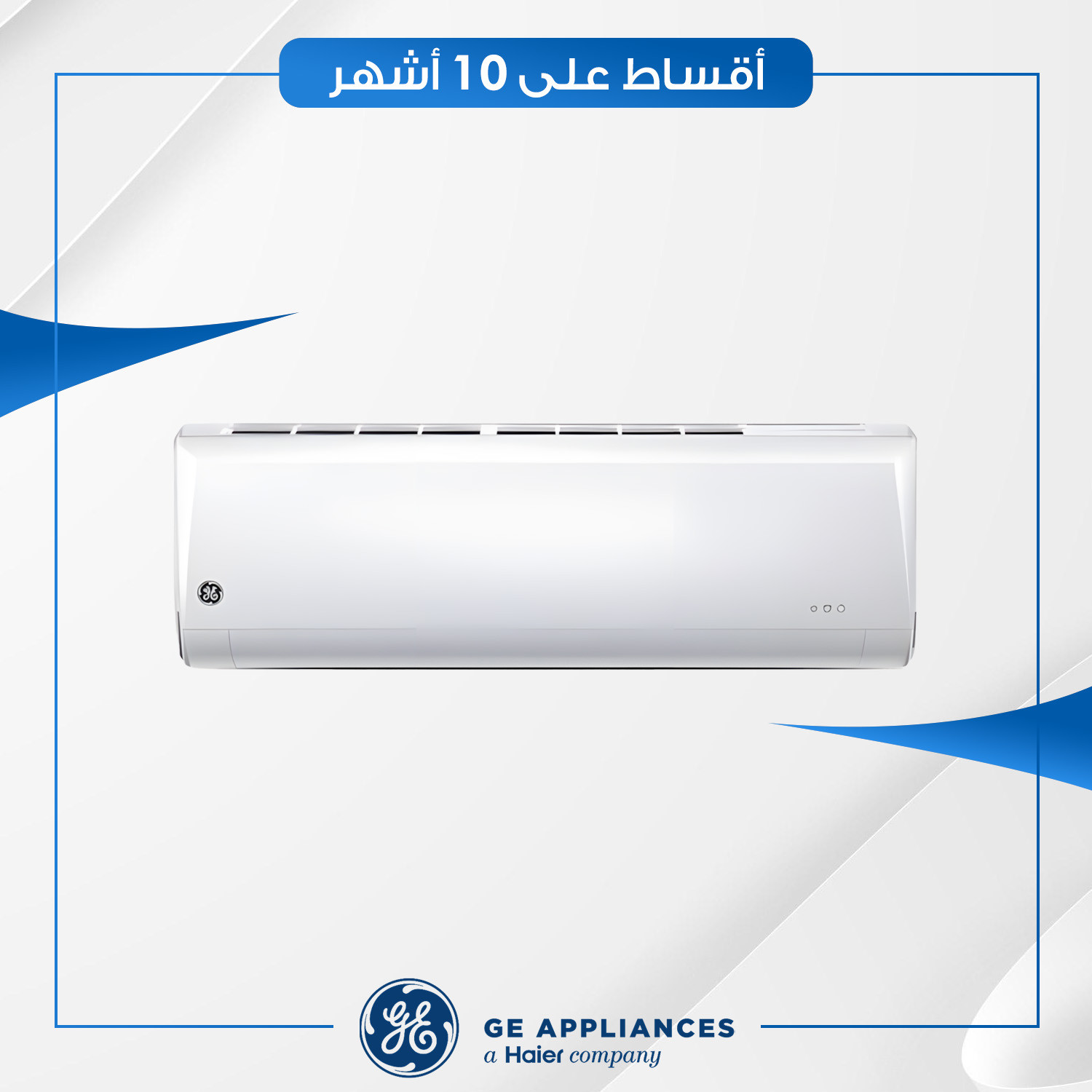 سبلت جداري GE جنرال الكتريك 1 طن - GESXAH13AAR - غاز R410a - عادي - ابيض