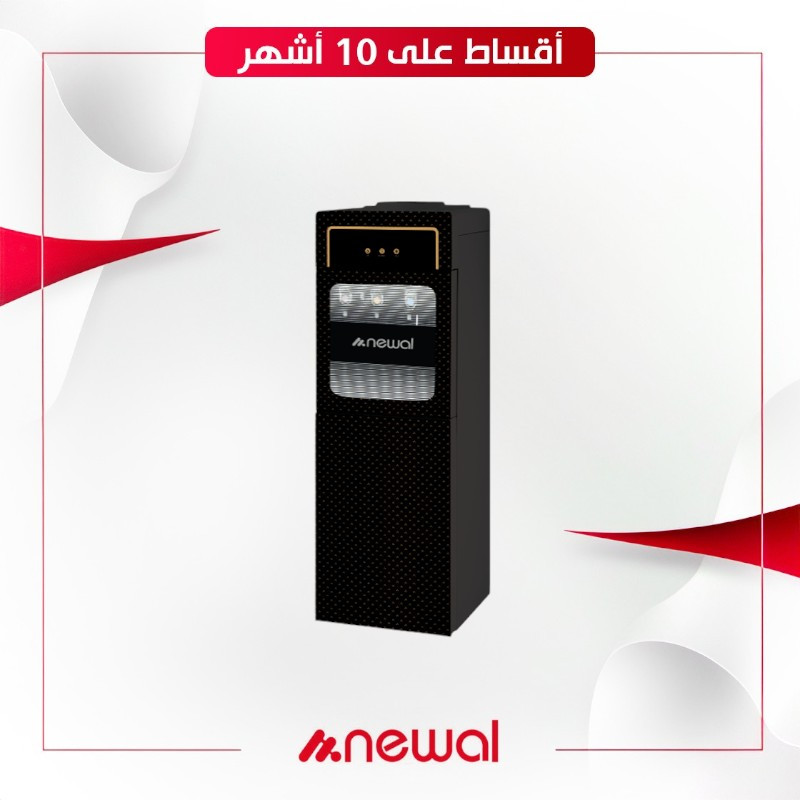 براد ماء نوال -  WTD-047 - اسود