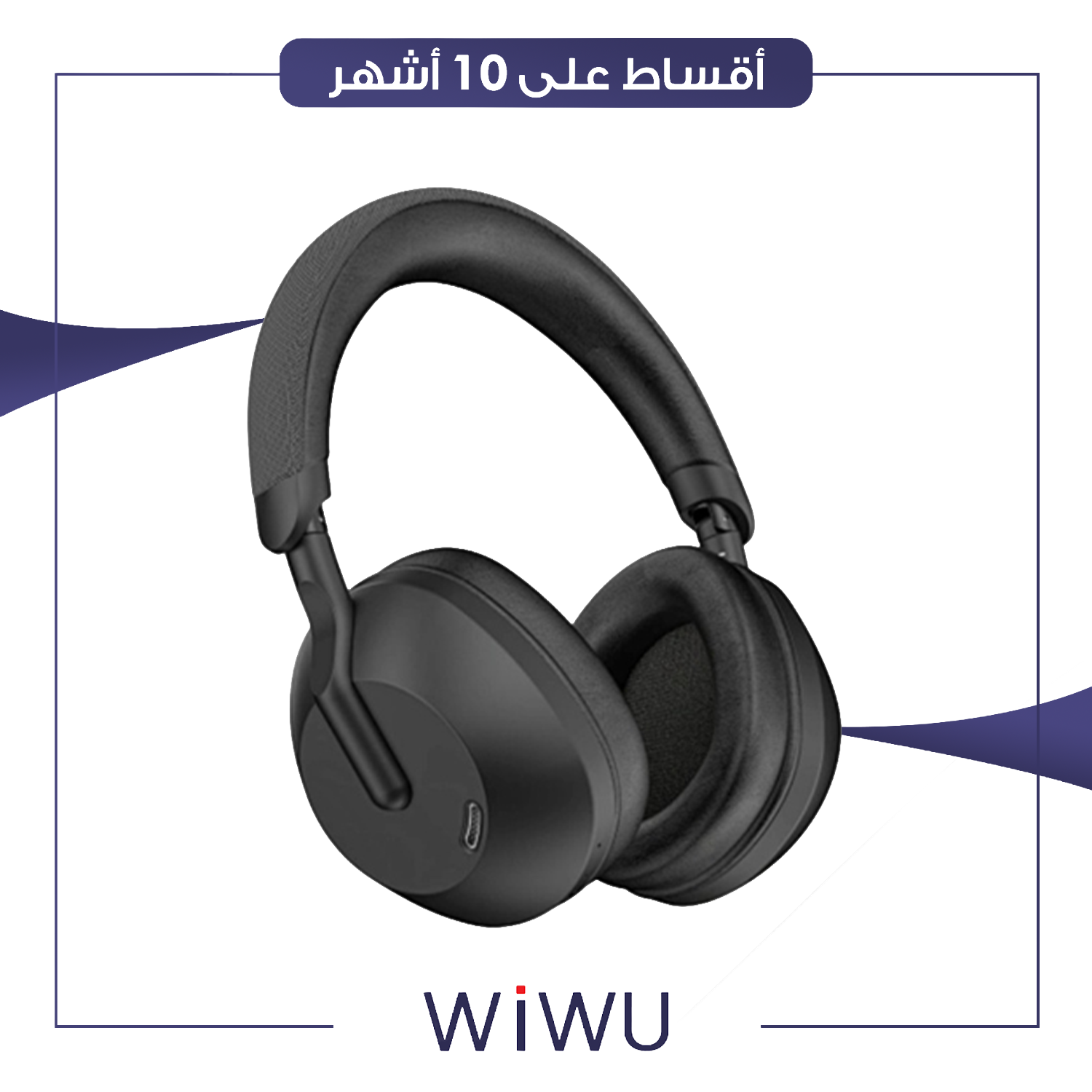 سماعة بلوتوث WiWu ويوو - TD-09 - اسود
