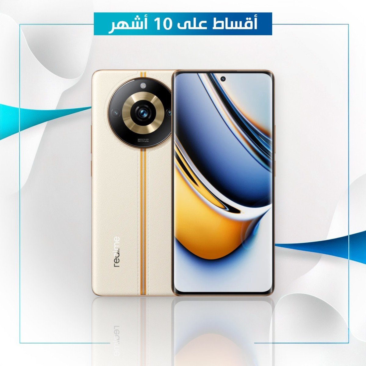 موبايل Realme 11 Pro Plus - 12GB - 512GB