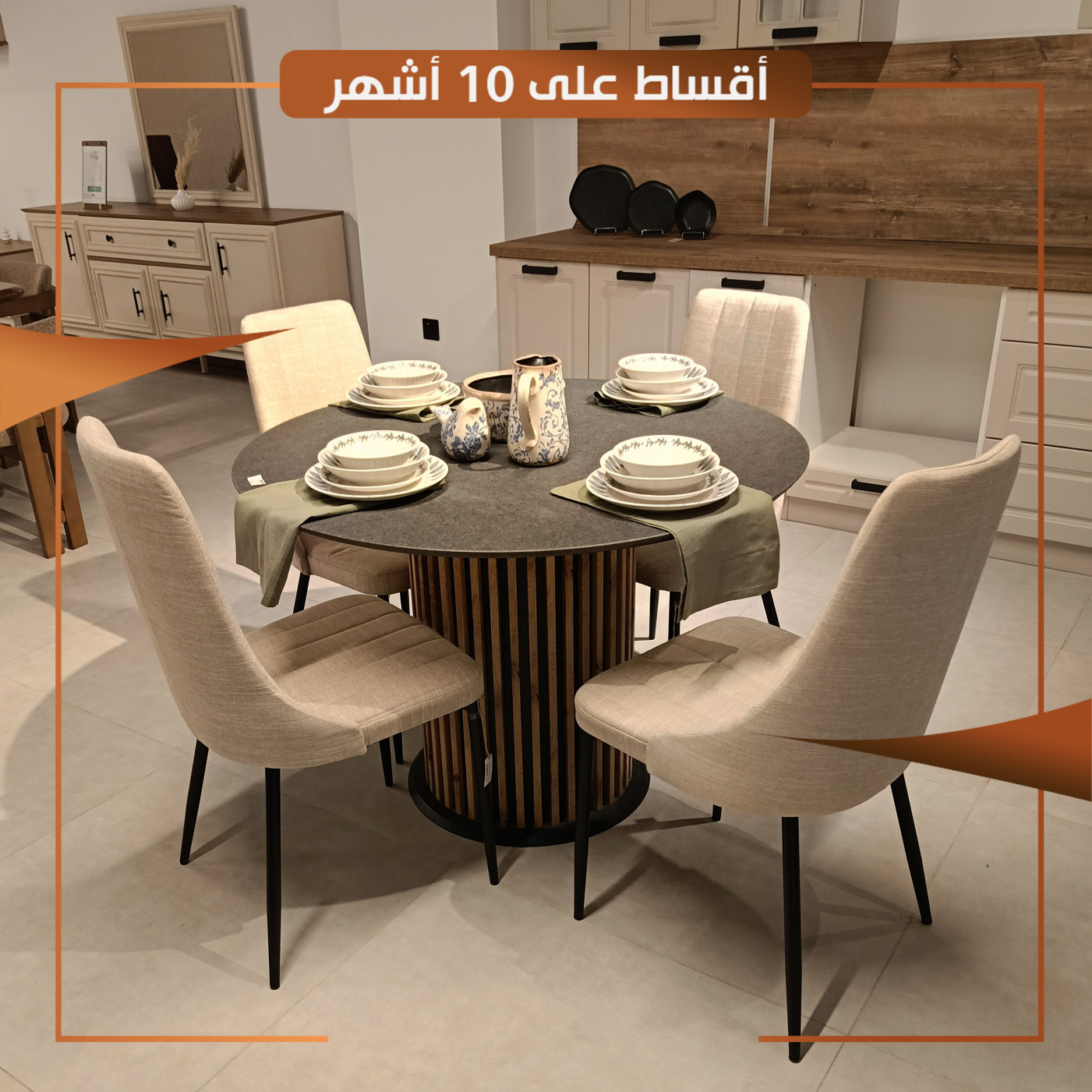 طاولة طعام دائري مع اربع كراسي فيفيان - روسي