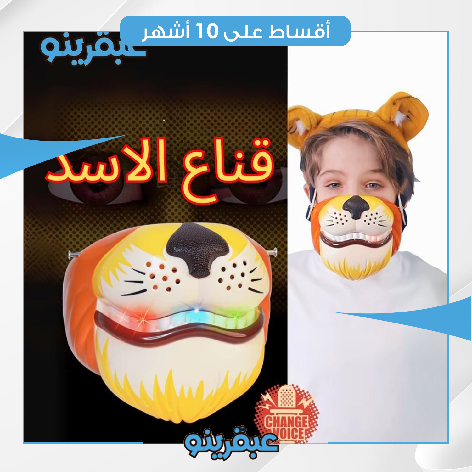 لعبة  الفك المتحرك للأطفال - A-0041 - الون متعددة