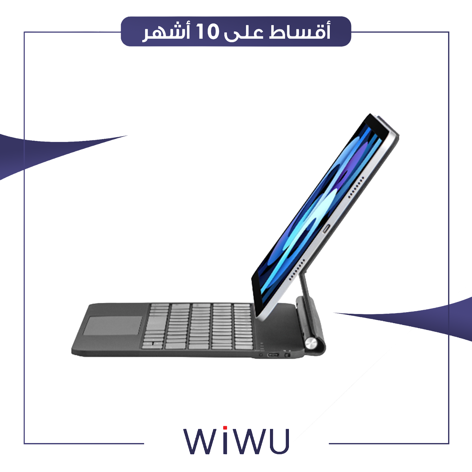غلاف حماية و كيبورد تابلت Protective keyboard case - اسود