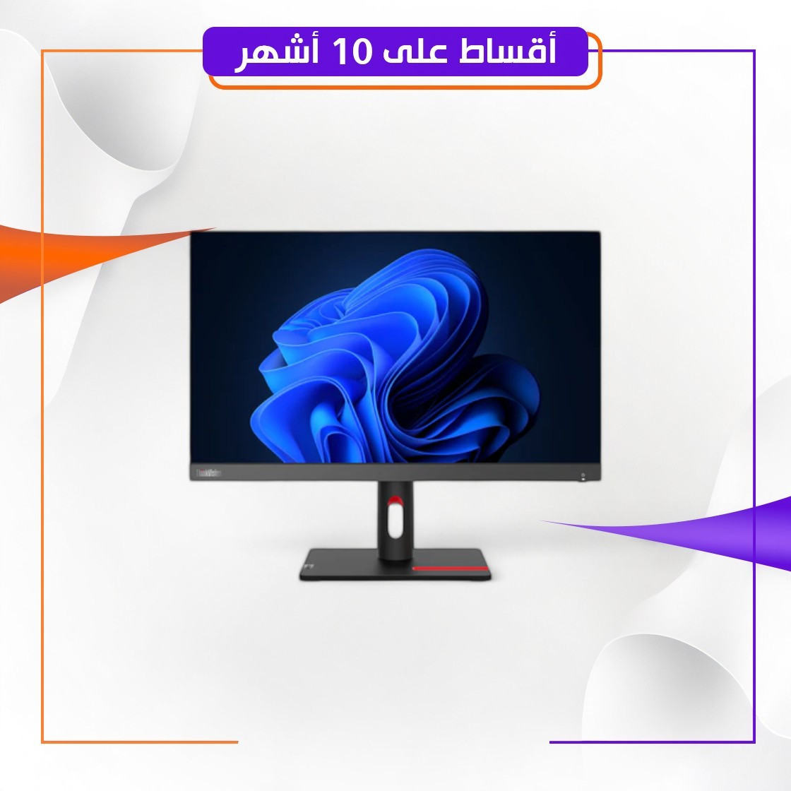 شاشة لينوفو  ثينك فيجن S22i-30 IPS، 21.5 بوصة عالية الدقة HDMI / VGA 75 هرتز | 99% sRGB