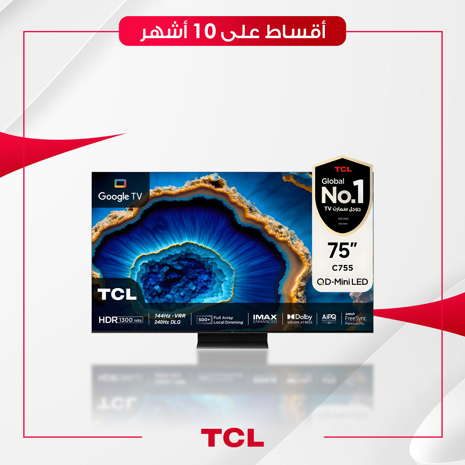 شاشة TCL تي سي ال - 75 بوصة - QDMiniLED - نظام اندرويد - CSKS75 - اسود
