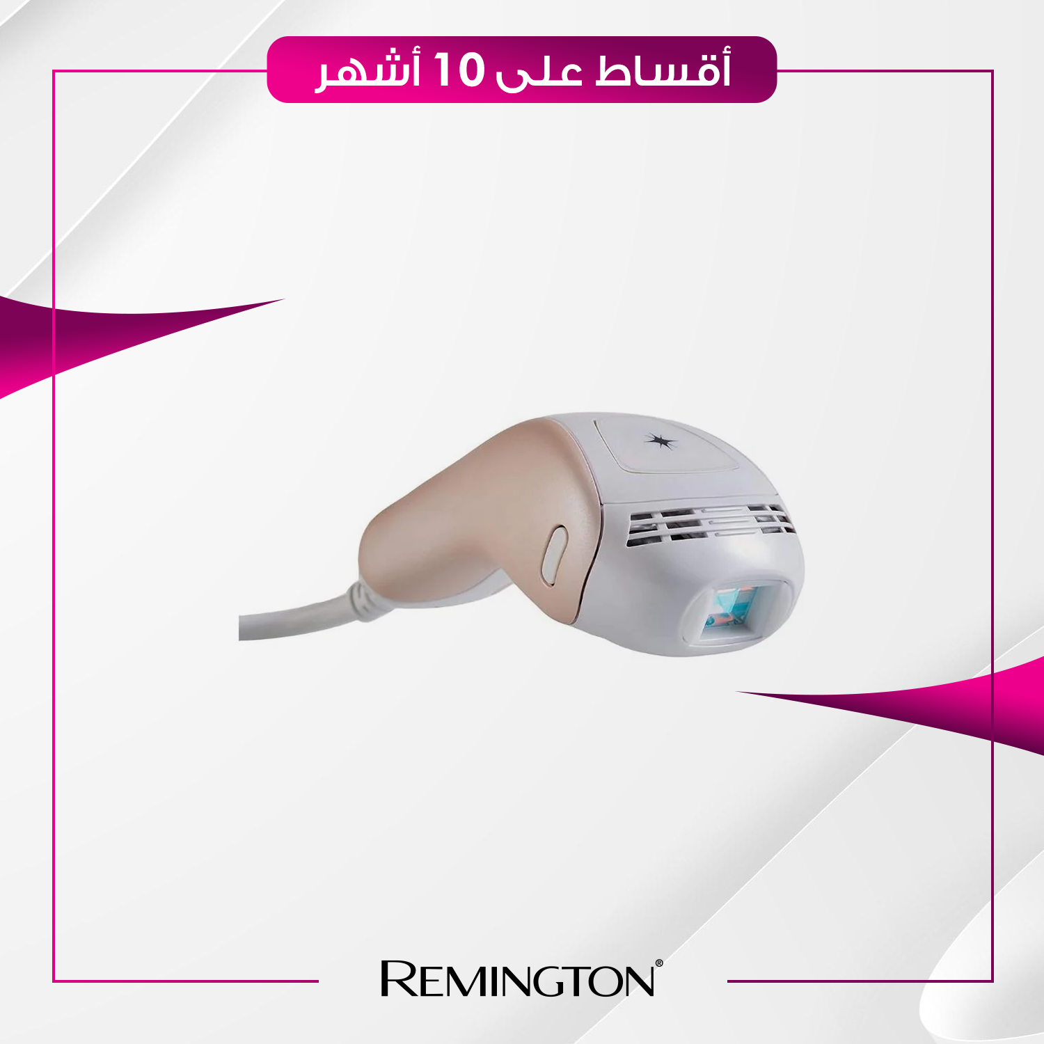 جهاز ليزر للجسم و الوجه Remington ريمنجتون - IPL6750 - وردي