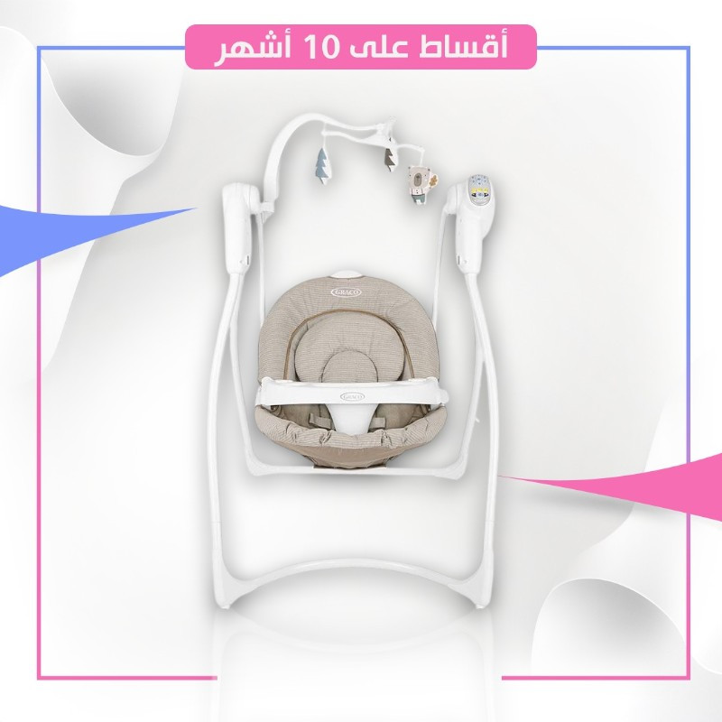 جراكو - أرجوحة لوفين هاج - أبيض