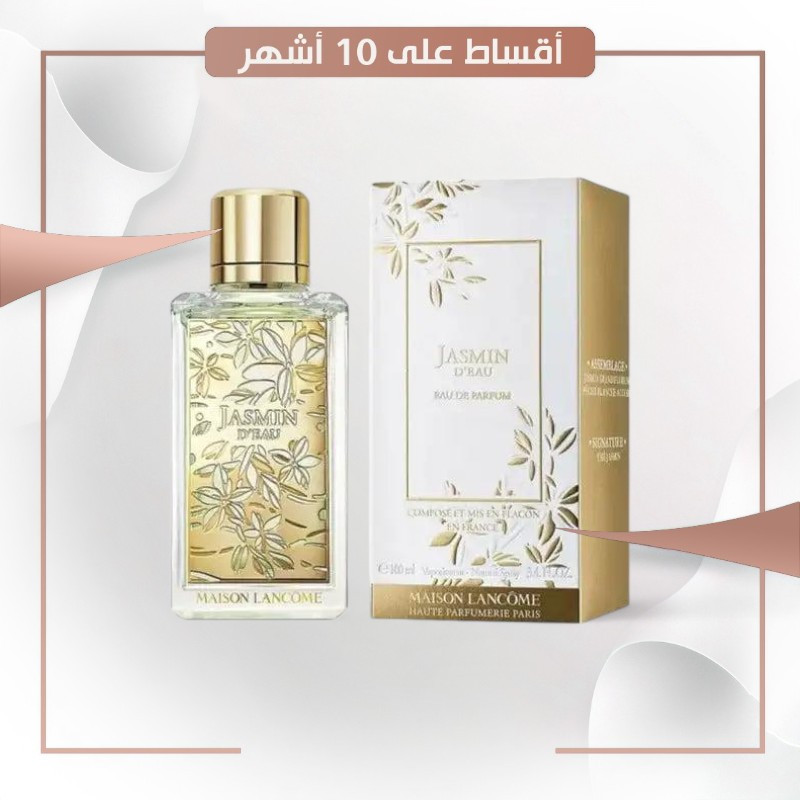 Lancome Maison JASMIN D'EAU EDP 100ML