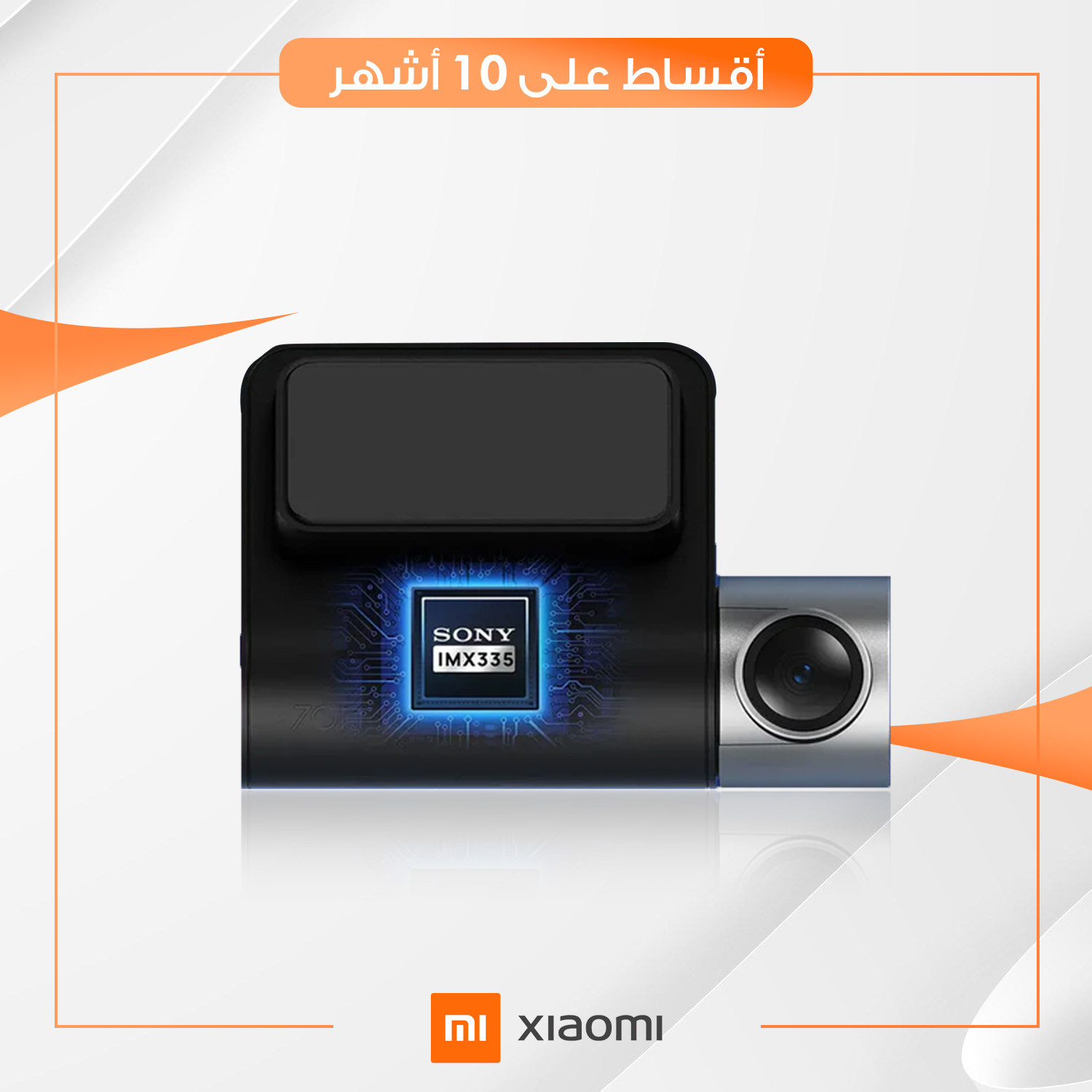 كاميرا (داش كام) Xiaomi 70Mai Dash Cam A500s 2K - Front and Rear
