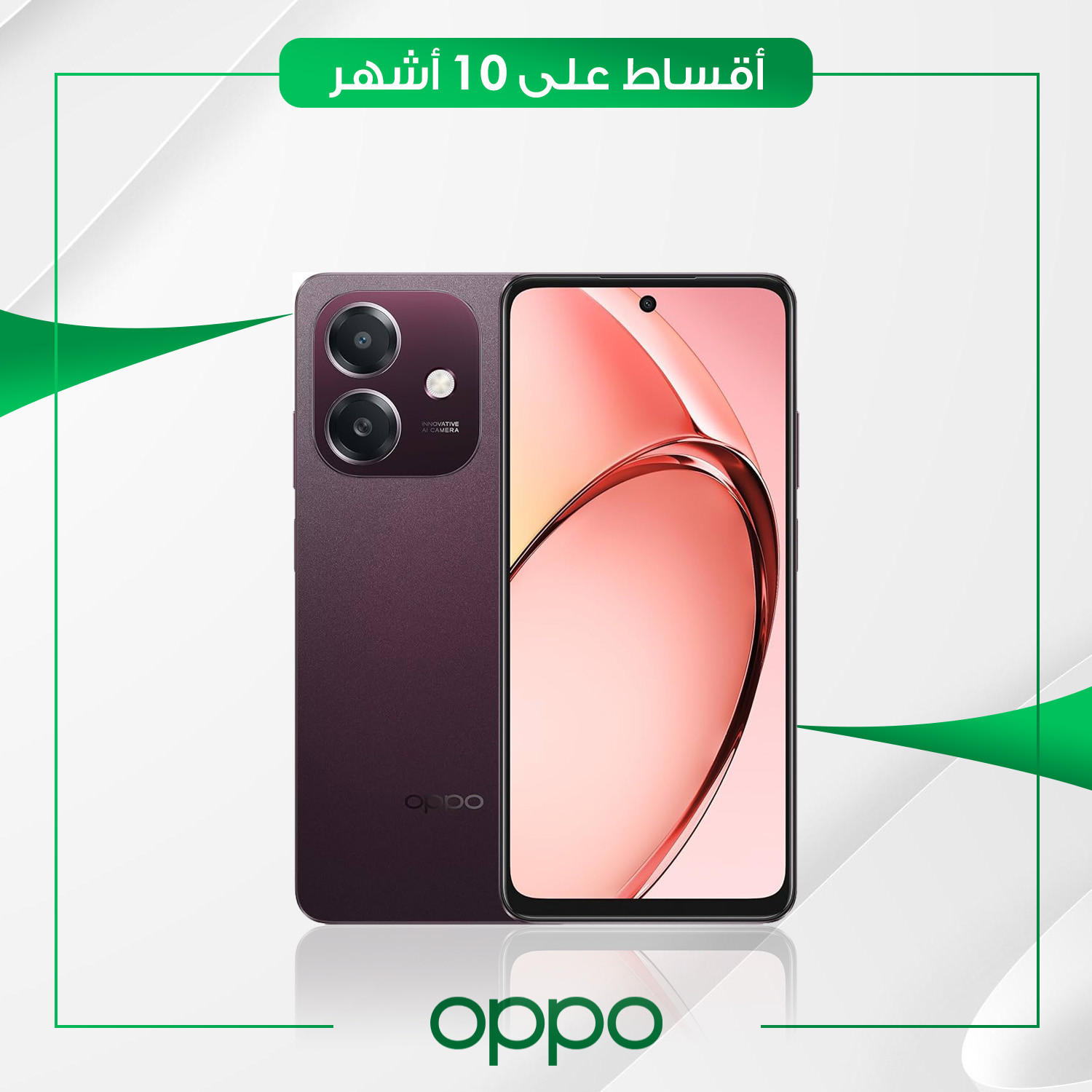 موبايل Oppo A3X - 4GB - 128GB