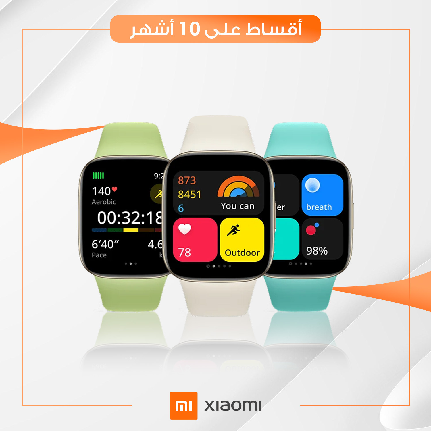 ساعة Xiaomi Watch 3