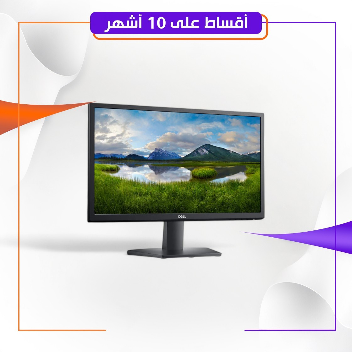 شاشة ديل LCD SE2222H بحجم 21.5 بوصة ونسبة عرض إلى ارتفاع 16:9