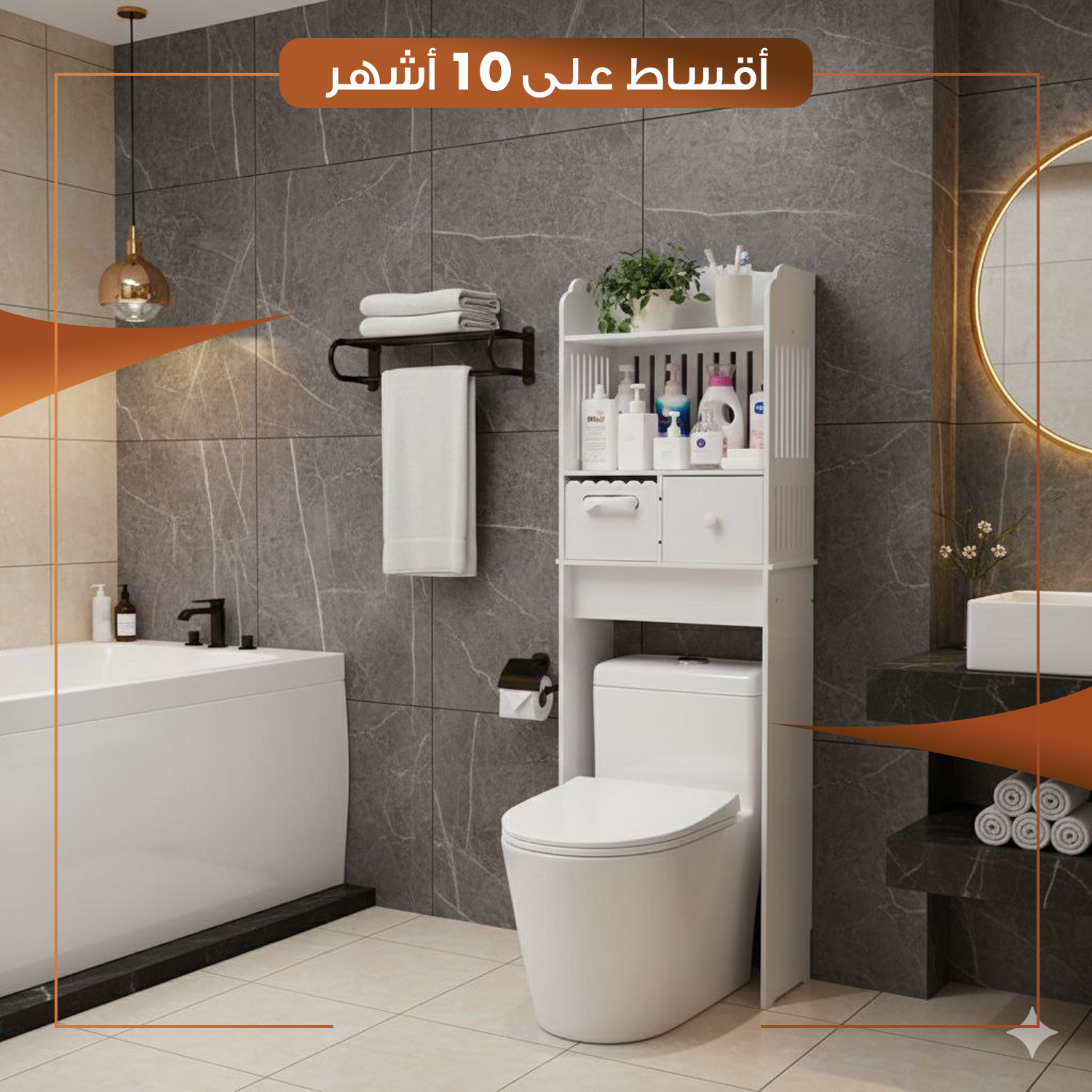 كومدي مرحاض غربي أنيق ومقاوم للماء والرطوبة - HACS-DINH-NB013