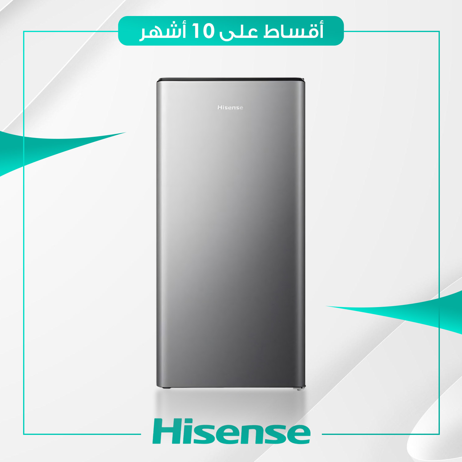 ثلاجة باب واحد Hisense هايسنس - 7 قدم - RR198ASU - سلفر