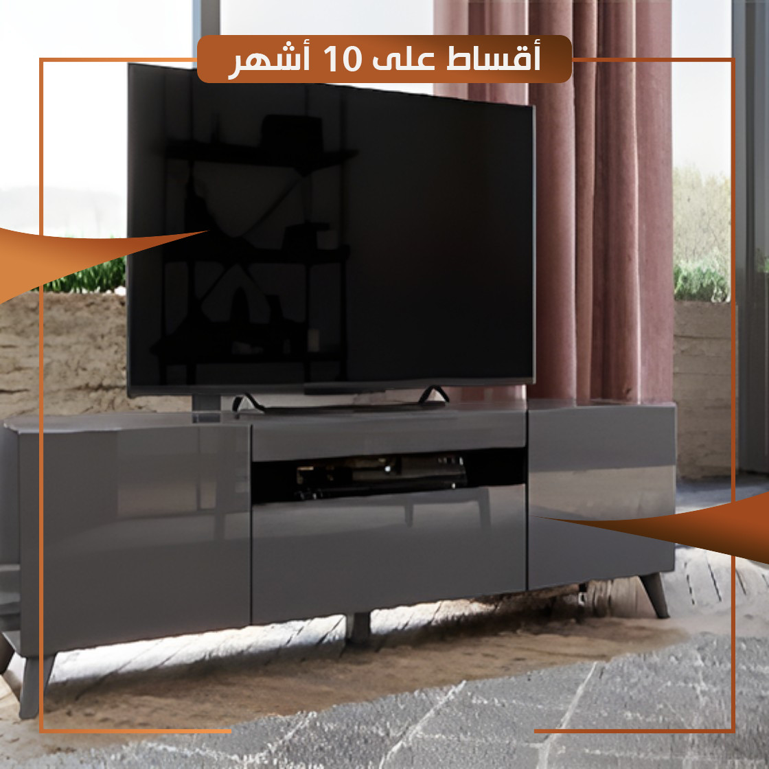 ستاند تلفاز 200cm لغرفة المعيشة روسي - موديل بروكلين - BROOKLYN