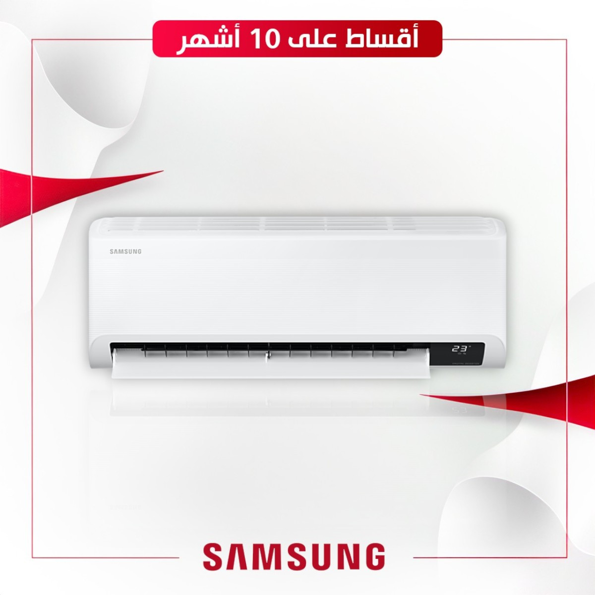 سبلت جداري 2طن انفيرتر تحكم اللون ابيض Samsung AR24ASFYGWKN