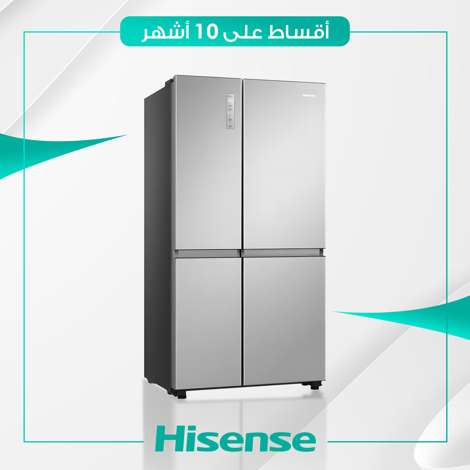 ثلاجة بابين (سايد باي سايد) Hisense هايسنس - 28 قدم - RS869N4ASU - ستيل