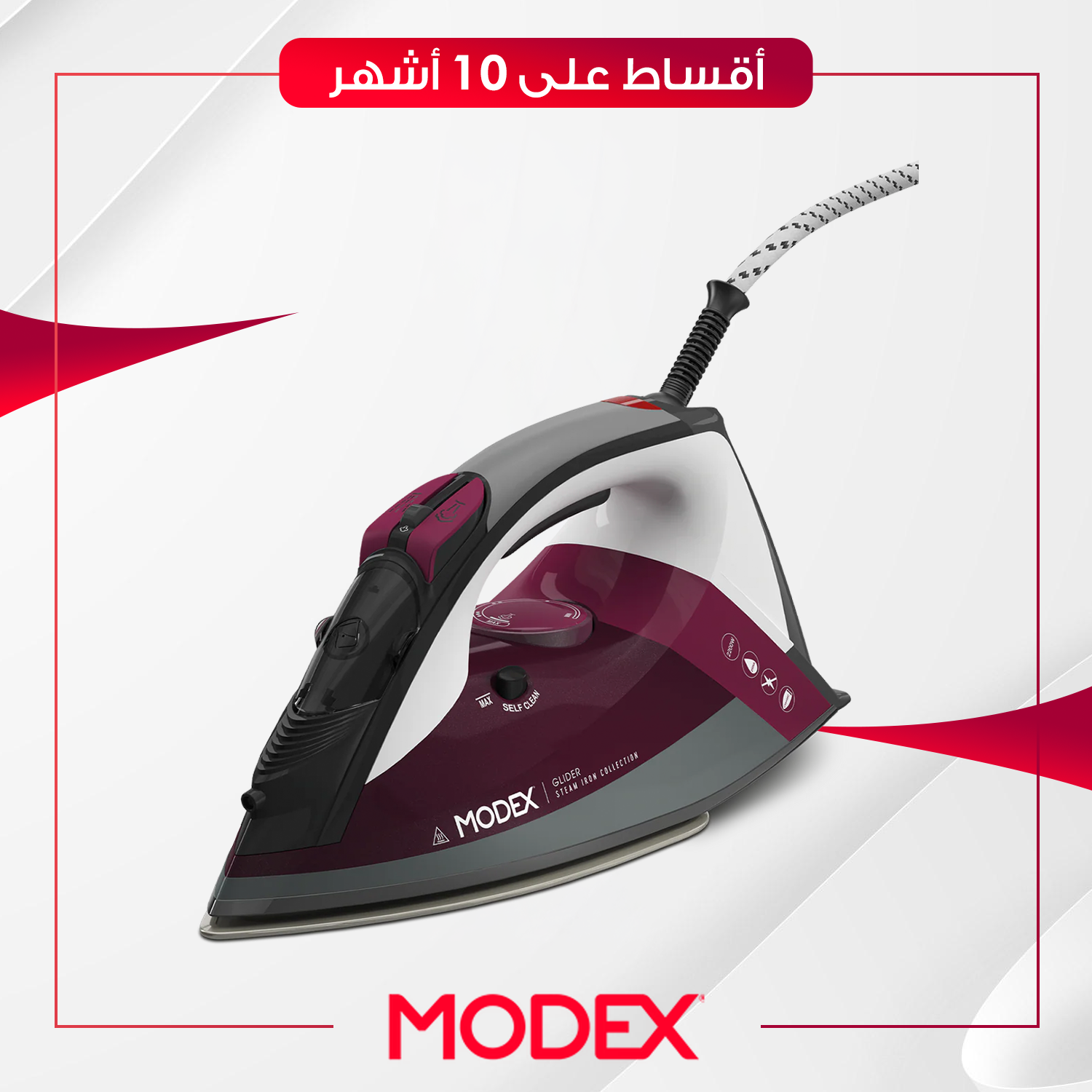 مكوى بخارية Modex موديكس - GC9280 - احمر غامق