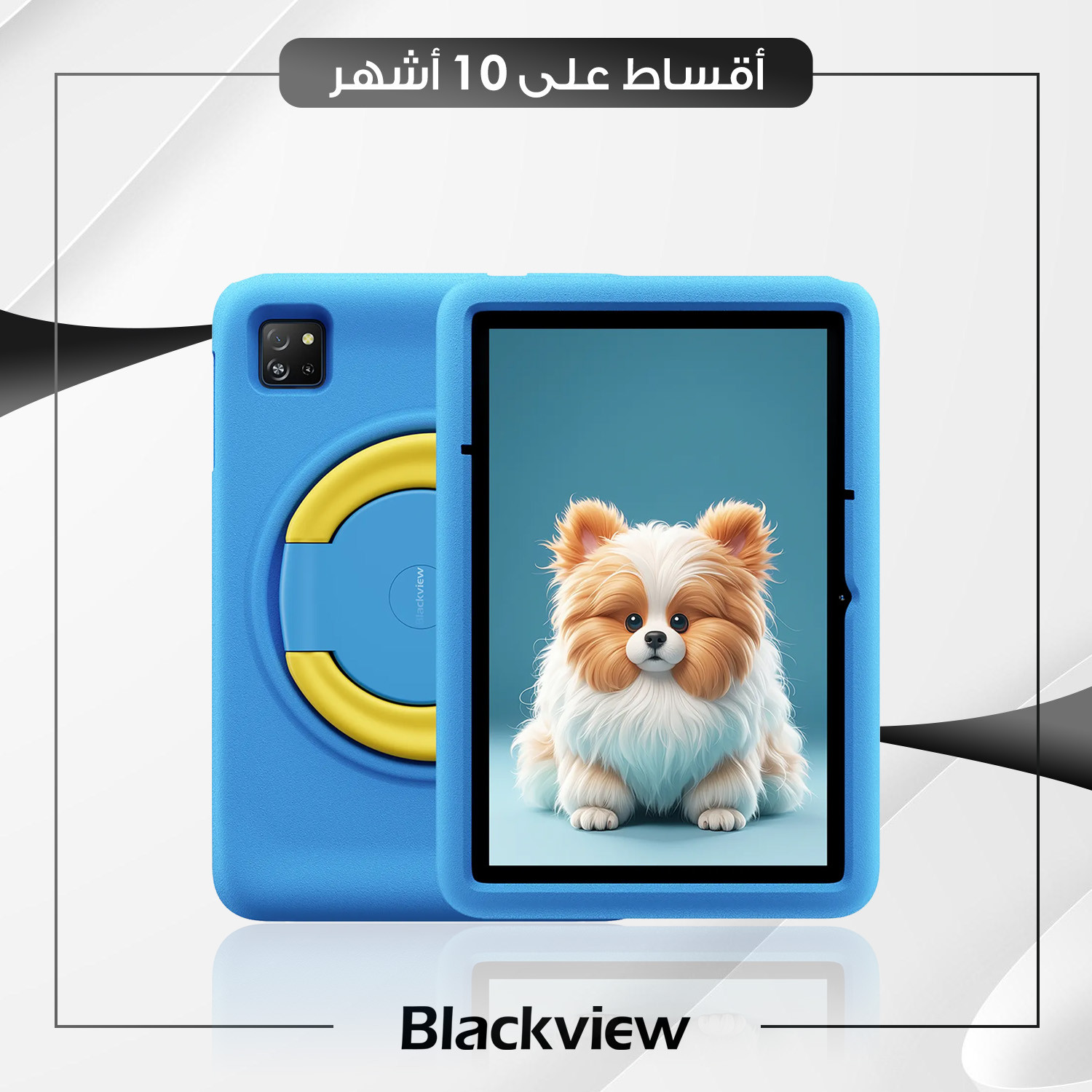 تابلت Blackview Tab A6 Kids - 12GB - 128GB