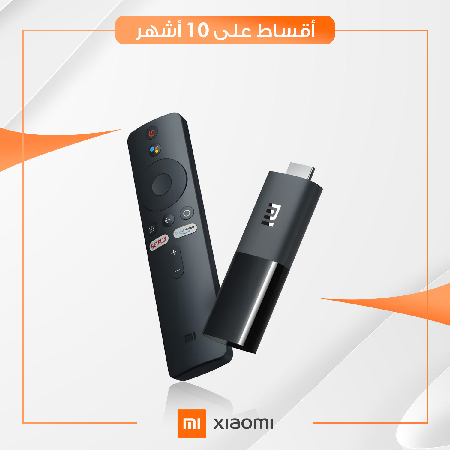 جهاز Xiaomi TV Stick Full HD