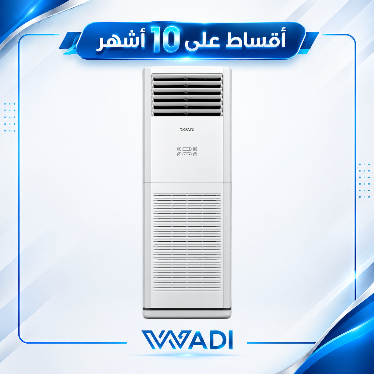 سبلت كنتوري AlWadi الوادي - 5 طن - عادي - مروحة مزدوجة - R410a - WDFTA-60HRN - ابيض