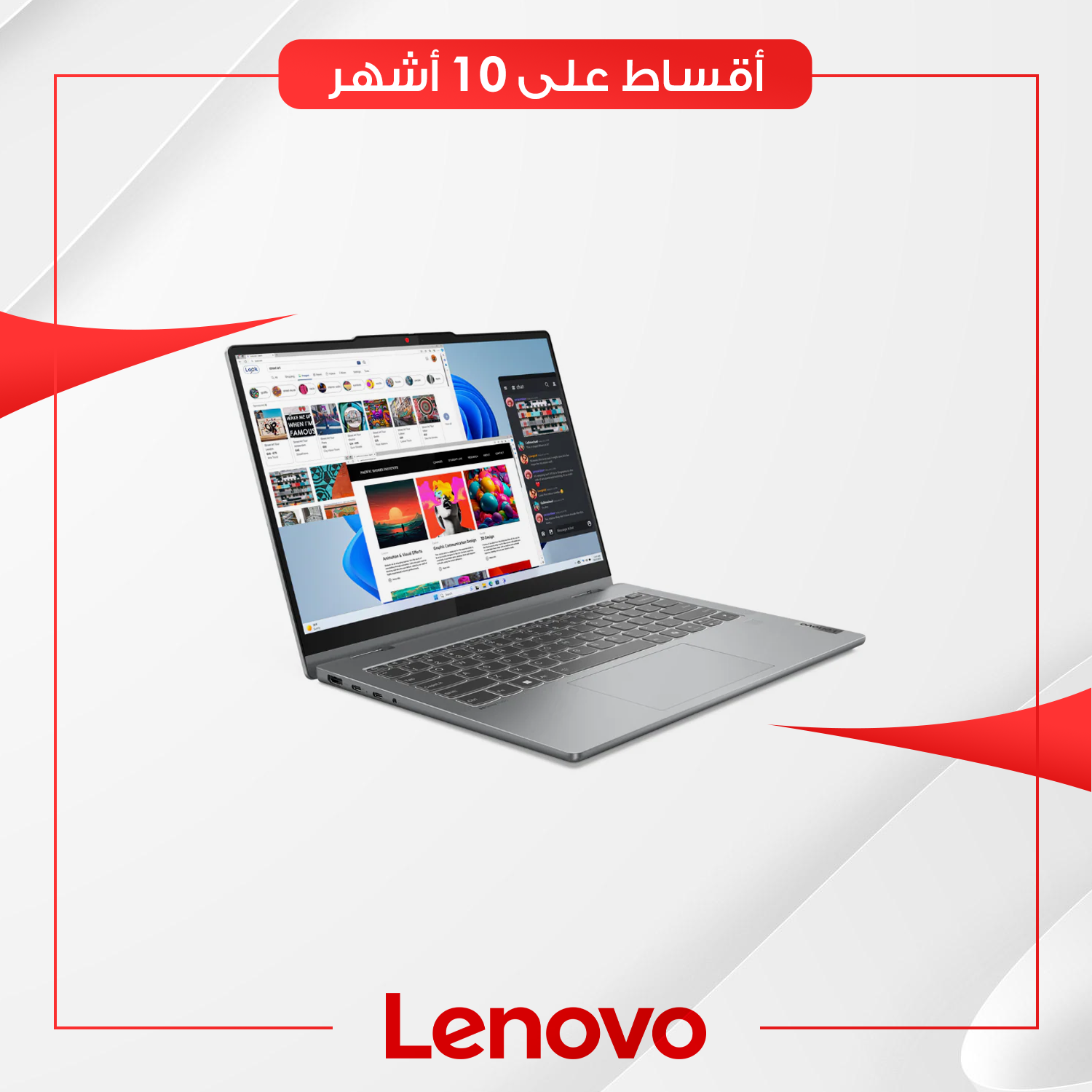 لابتوب لينوفو Lenovo IdeaPad 5 2-in-1 14IRH9 (65AX)