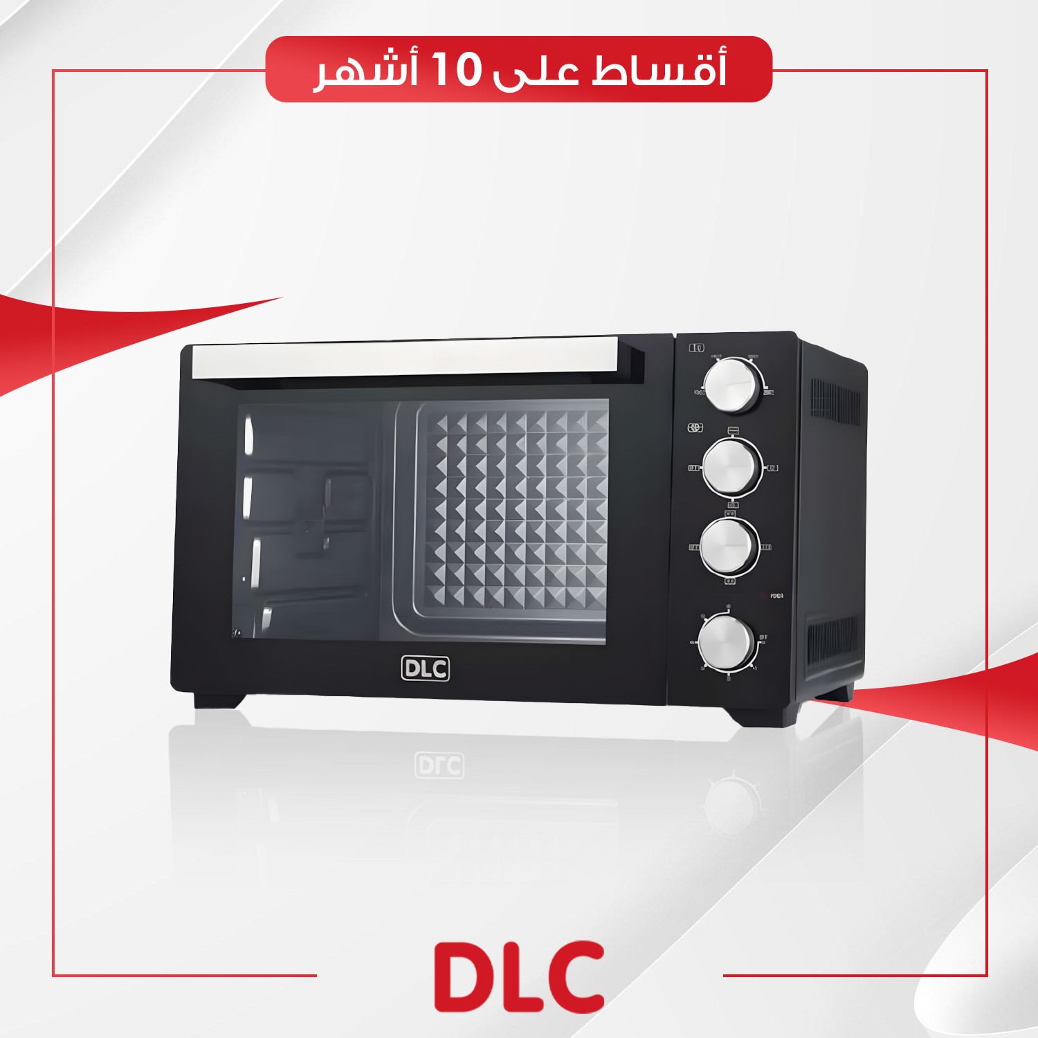 فرن كهربائي DLC دي آل سي - 70 لتر - HHCA370 - اسود