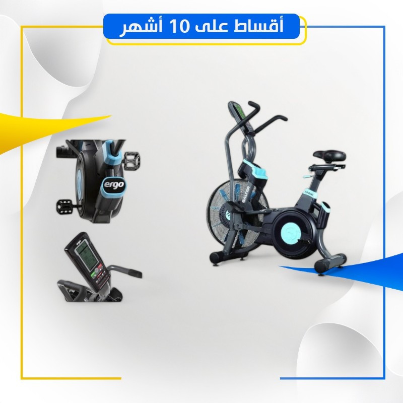 جهاز ERGO AIR BIKE - M-200