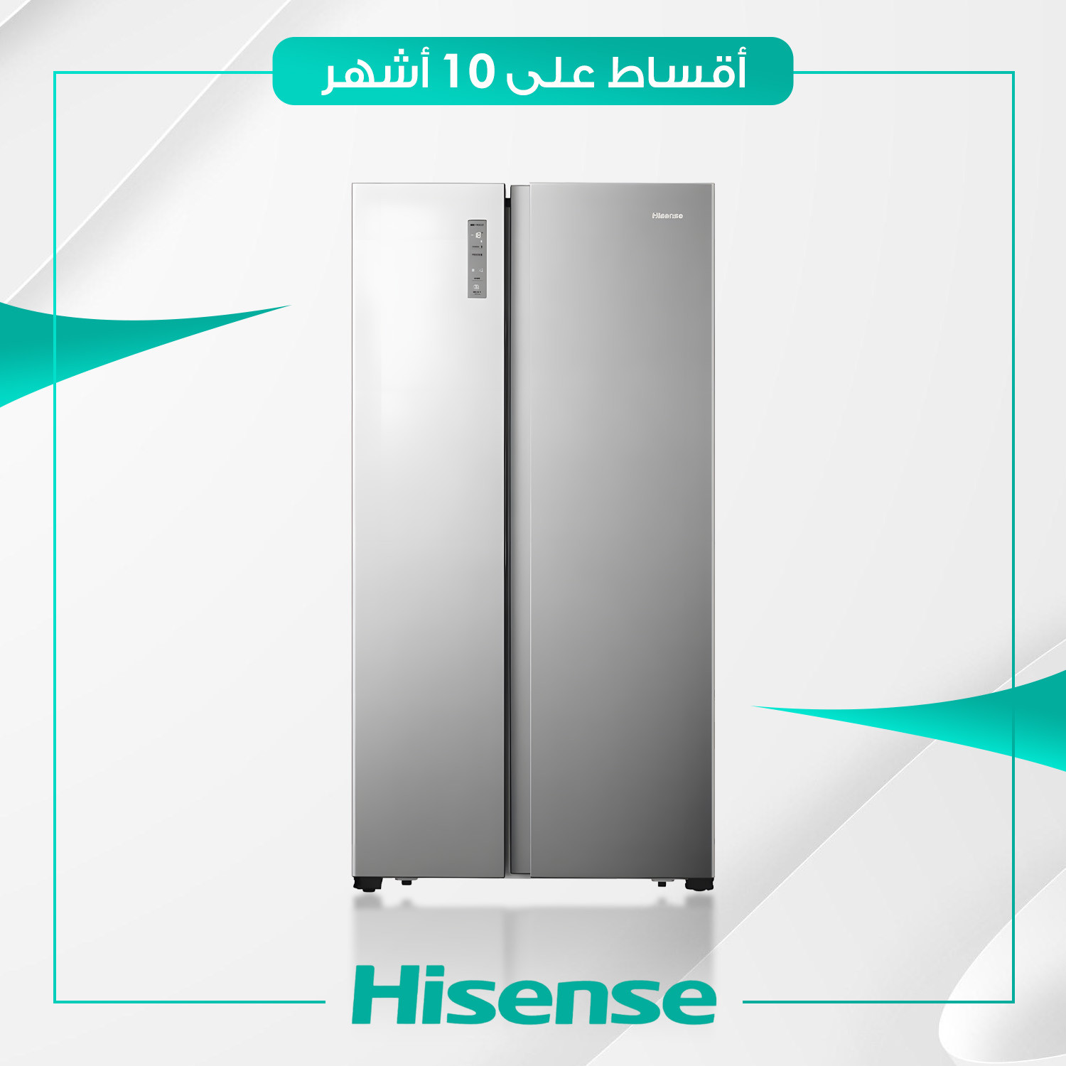 ثلاجة بابين (سايد باي سايد - بدون براد) Hisense هايسنس - 28 قدم - RS670N4ASU - ستيل