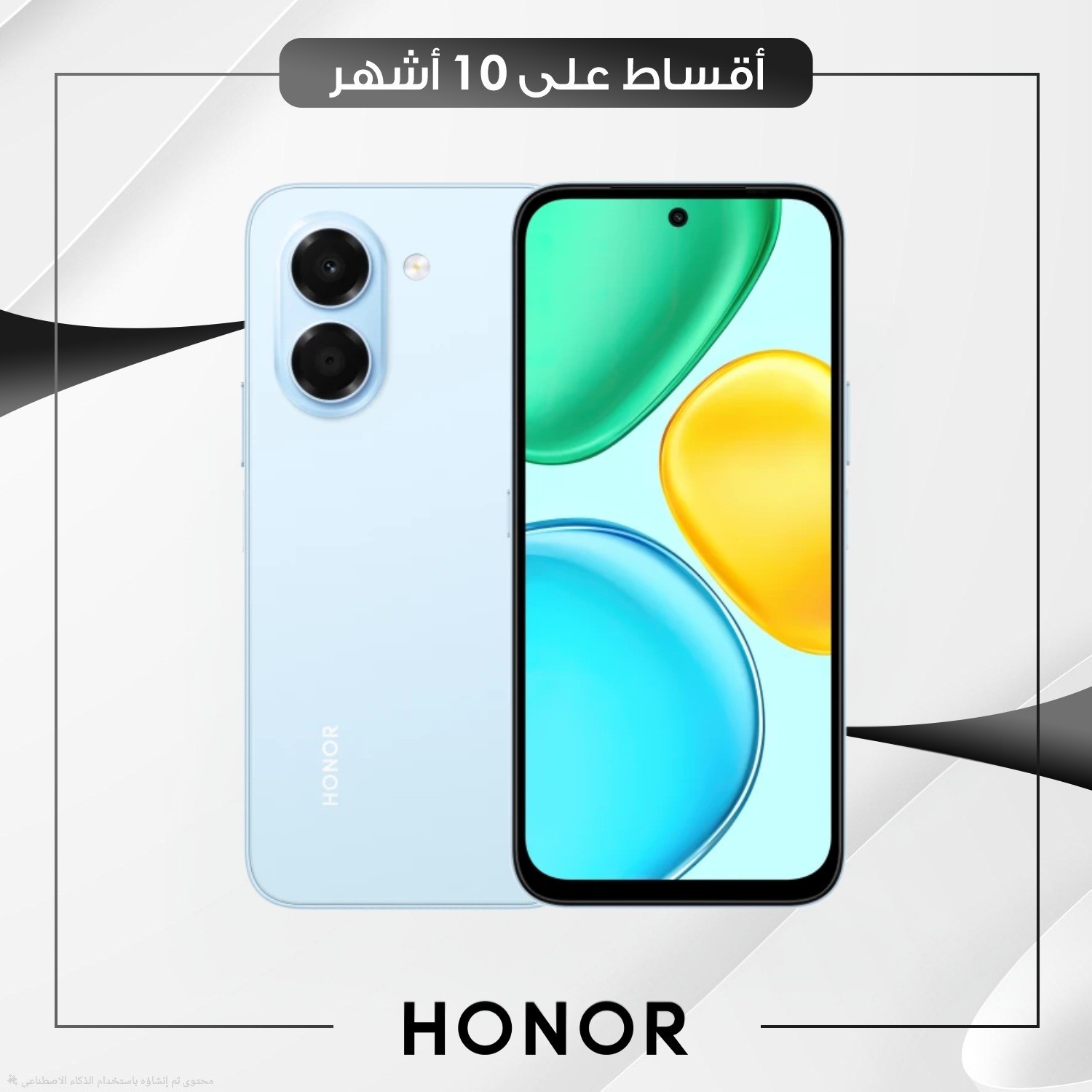 موبايل Honor X7E  - 6GB -128GB