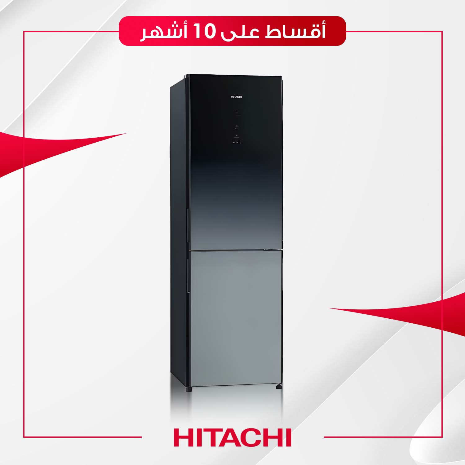 ثلاجة ذات شاشة Hitachi هيتاشي - 14 قدم - RBG410XGR - اسود مدرج زجاجي