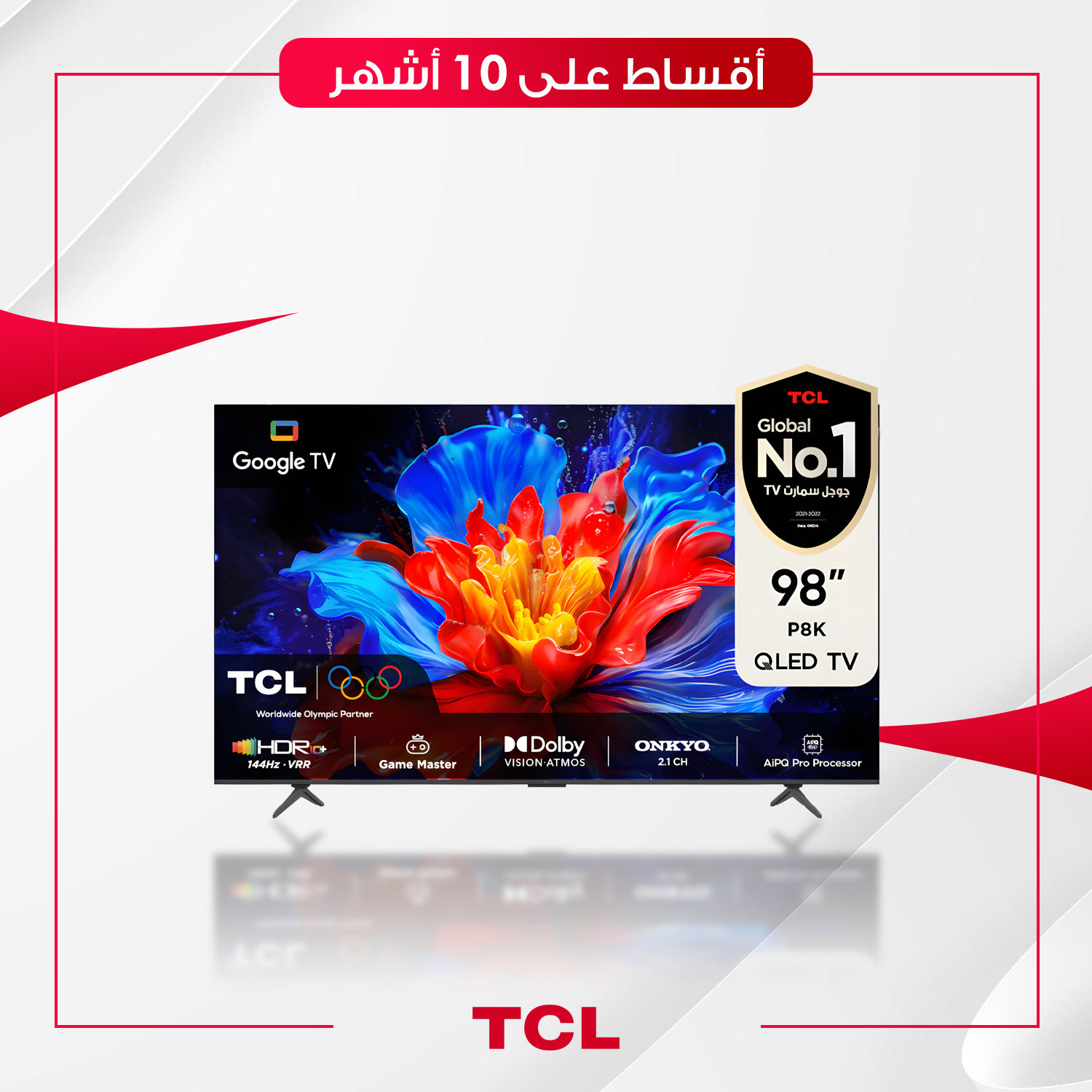 شاشة TCL تي سي ال - 98 بوصة - Premium QDMiniLED - نظام جوجل تي في - C8K98 - اسود
