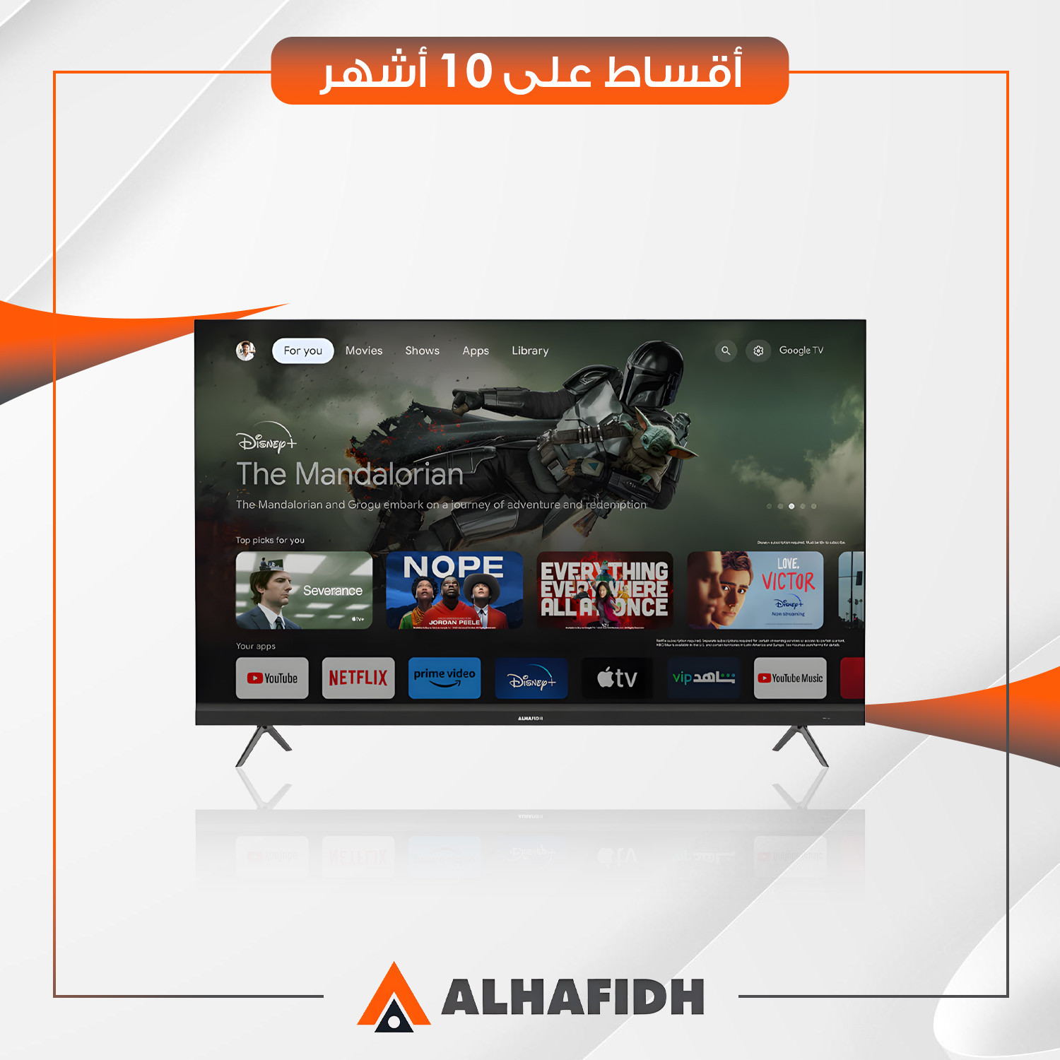 شاشة سمارت UHD QLED AlHafidh الحافظ - 50 بوصة - 50QG6 - Google TV