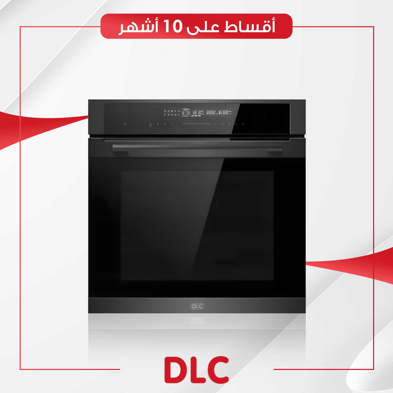 فرن كهربائي (بلت-ان) DLC دي آل سي - 60 سم - MEO72L13FTO - اسود