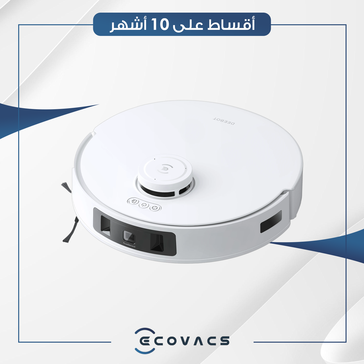 مكنسة روبوتية Ecovacs - T30