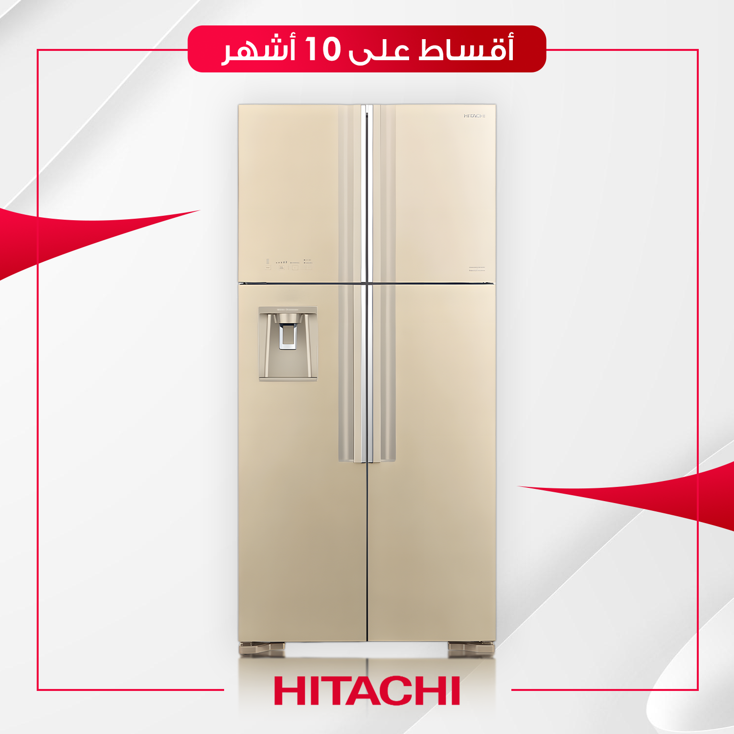 ثلاجة مع صانعة ثلج Hitachi هيتاشي - 25 قدم - RW760XGBE - بيجي زجاجي