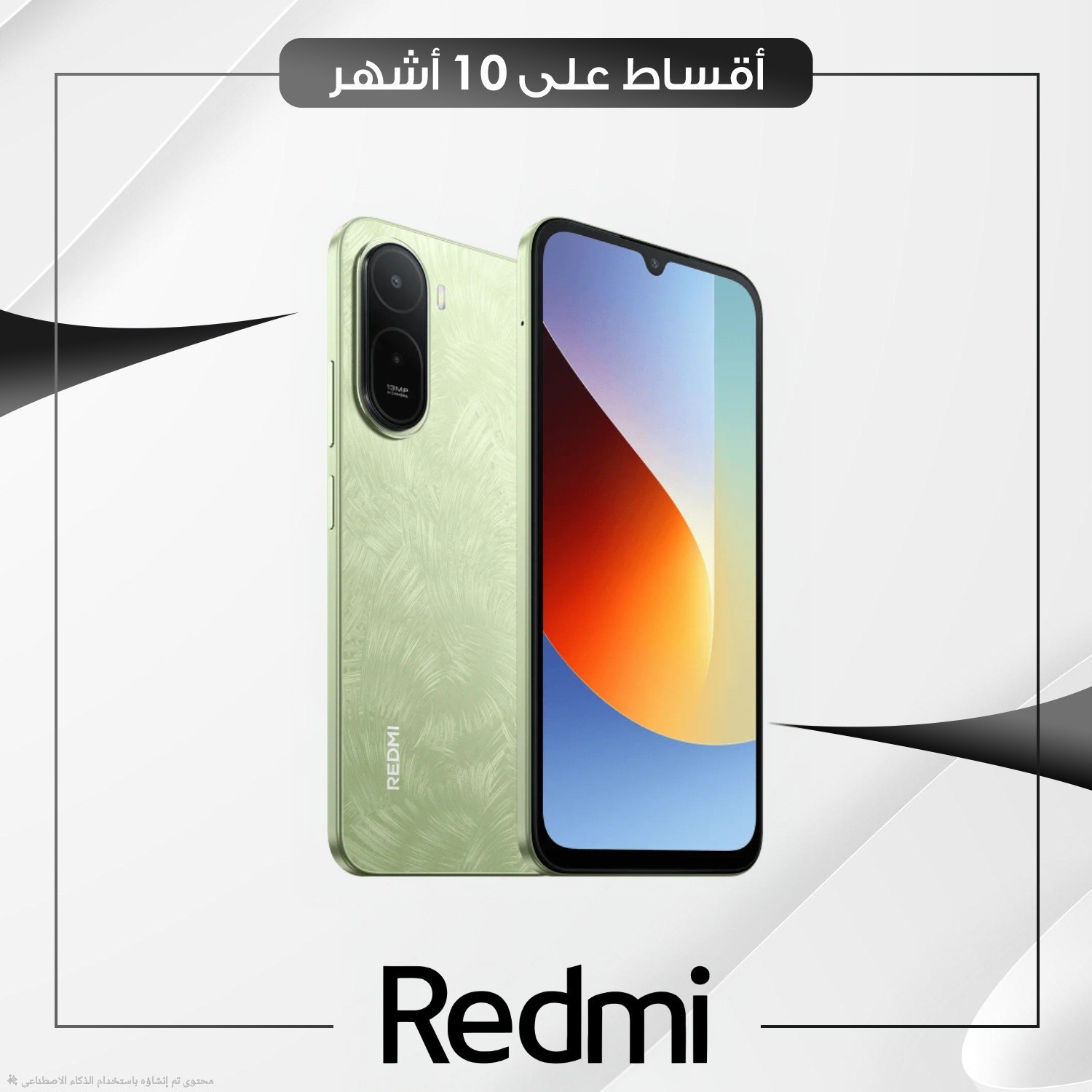 موبايل Redmi A7 Pro  4GB - 64GB