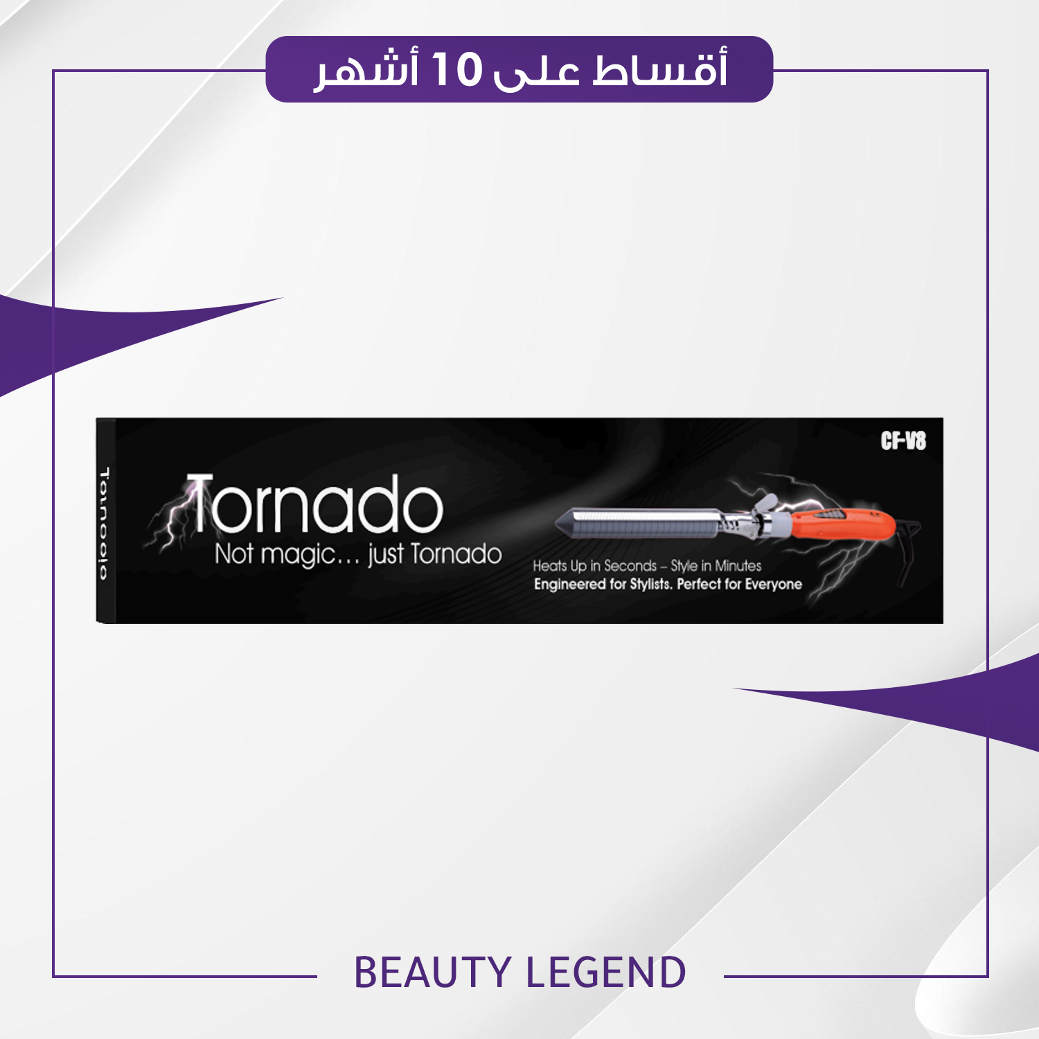 مجعد الشعر تورنيدو Tornado - احمر