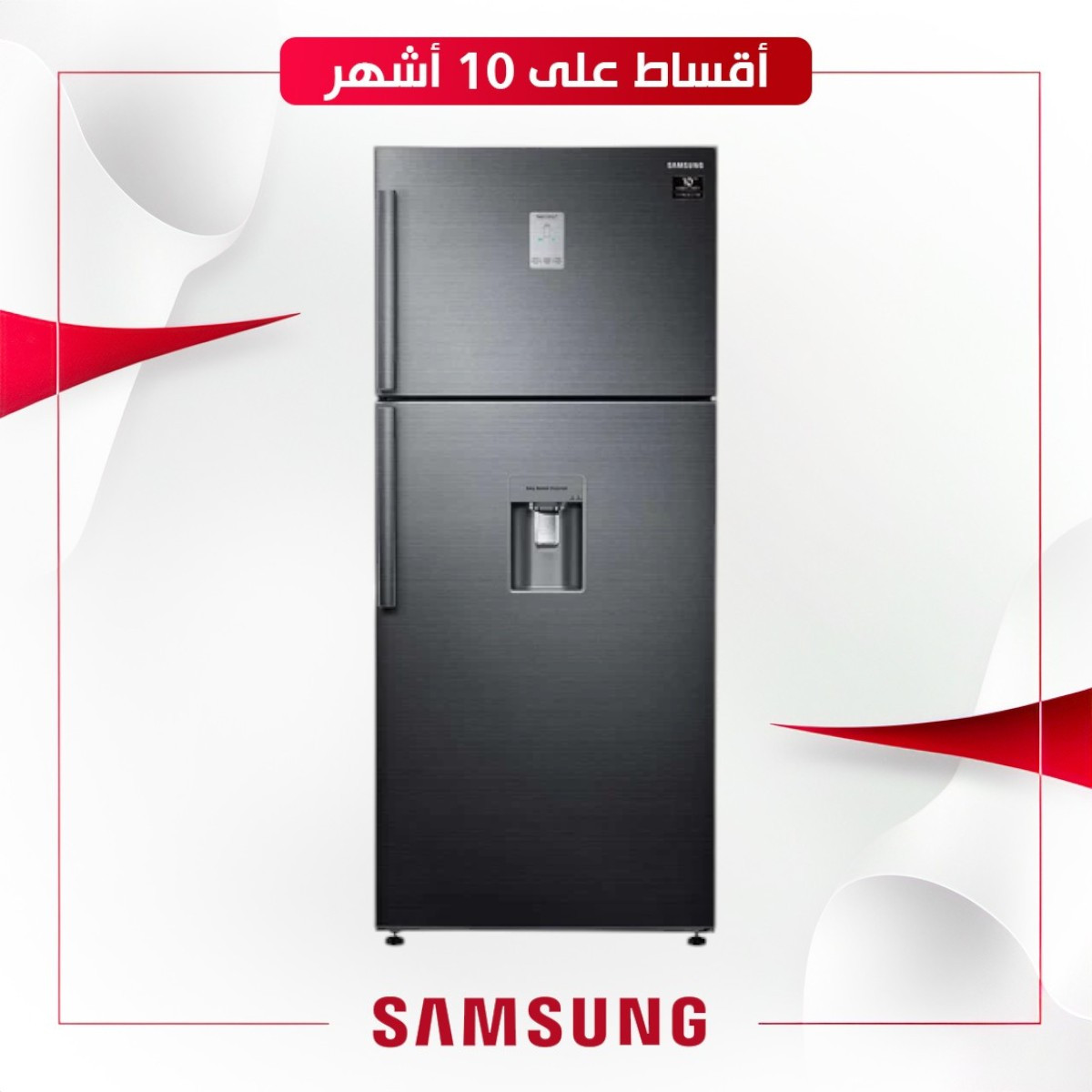 ثلاجة سامسونج Samsung مع فريزر علوي - 18 قدم - RT53K6540BS - اسود