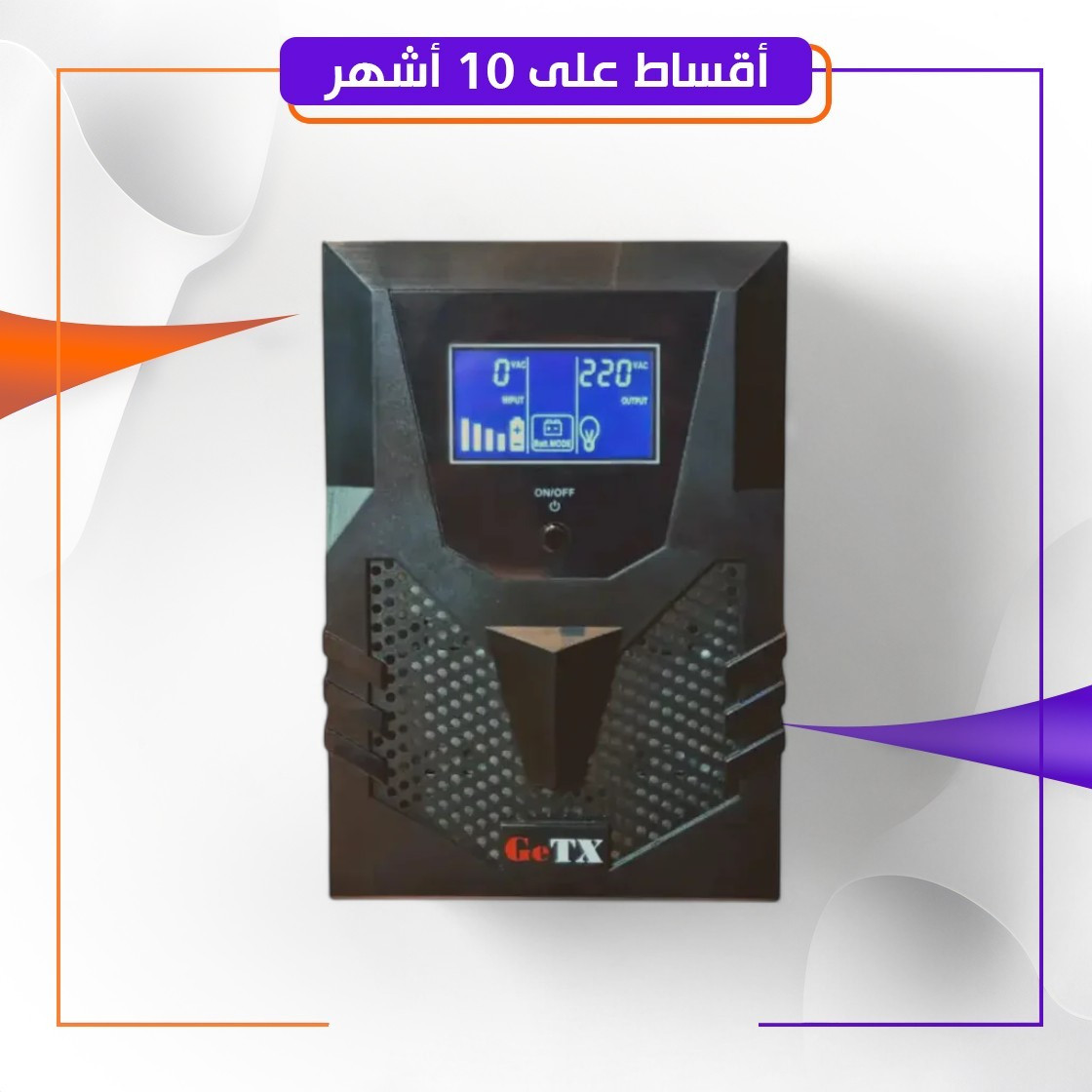 مجهز طاقة (UPS Gaming GeTX GTXF-2000 (2000VA
