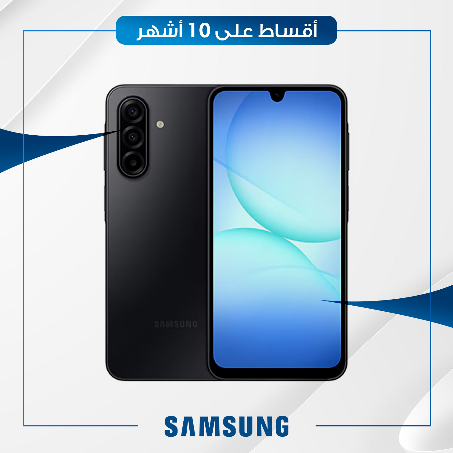 موبايل سامسونج Samsung Galaxy A17 - 8GB - 256GB