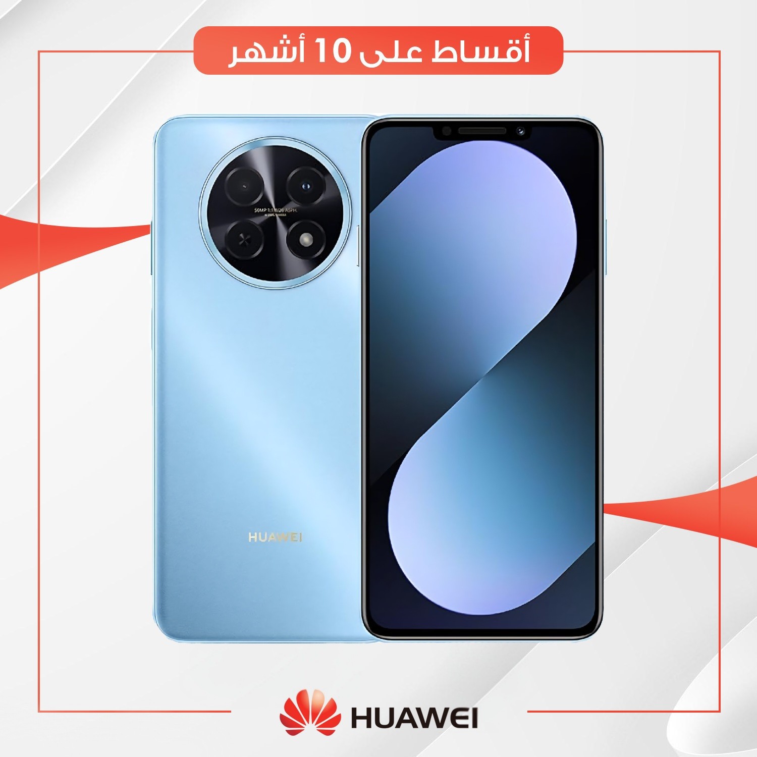 موبايل Huawei Nova 14i - 8GB - 256GB