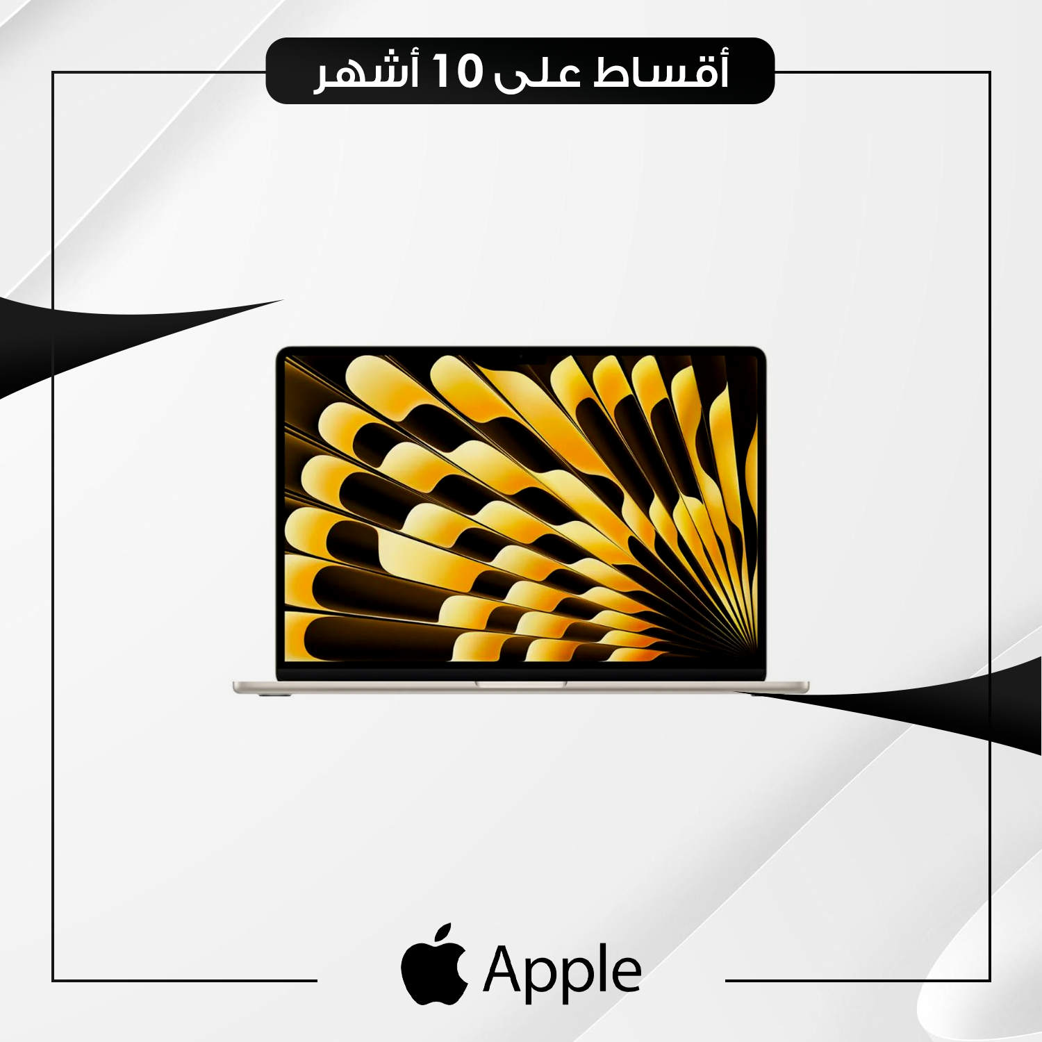 لابتوب ماك Apple Macbook Air MC6K4AB/A - A3241