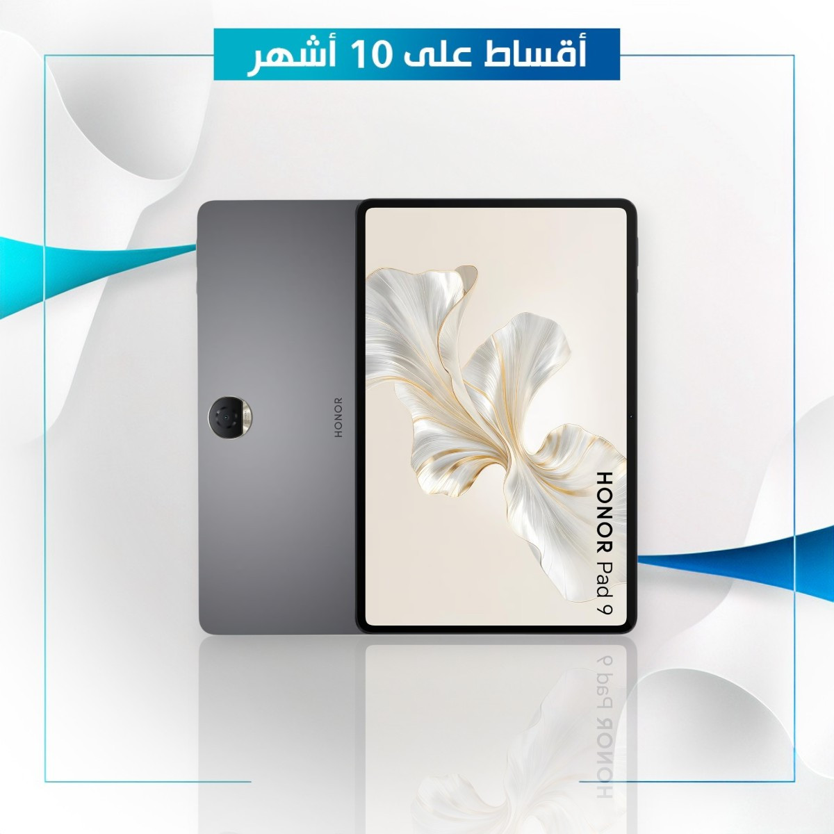 تابلت Honor pad 9 - 8GB - 256GB