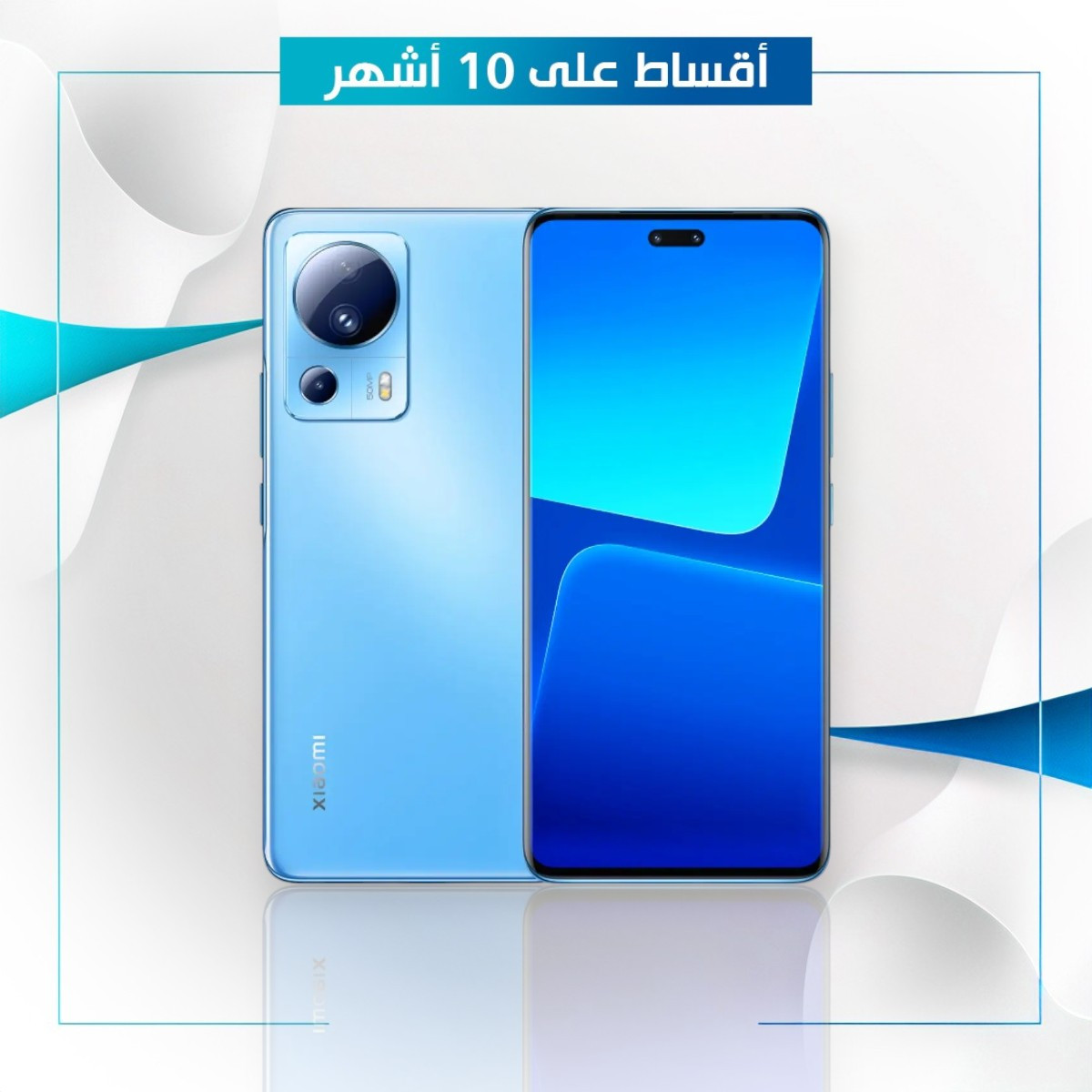 موبايل Xiaomi Mi 13 Lite - 8GB - 256GB