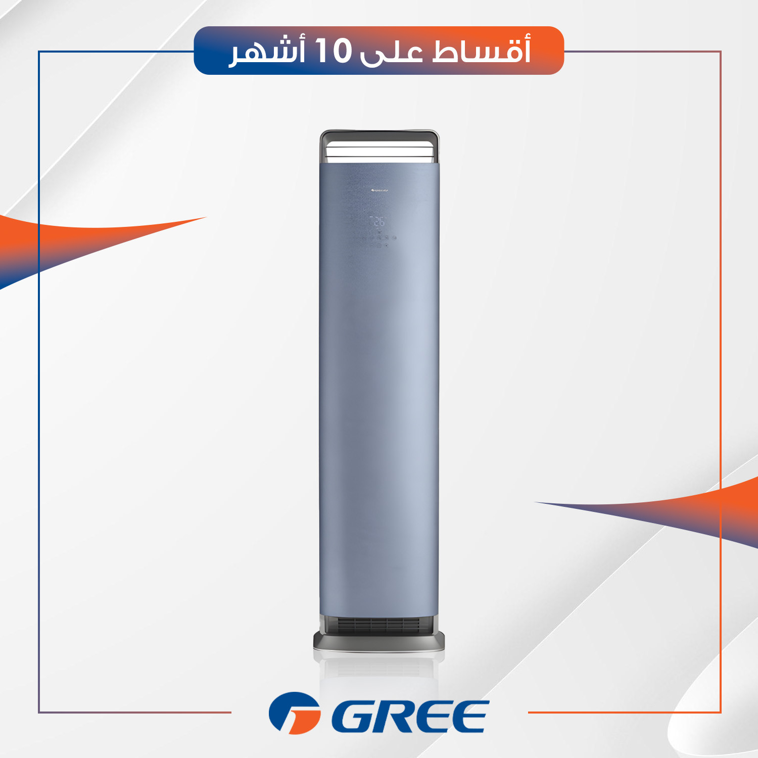 سبلت كنتوري انفيرتر Gree كري - 2.5 طن - فوليو تايم - GVH30EBXH-K6DTA1A - ابيض