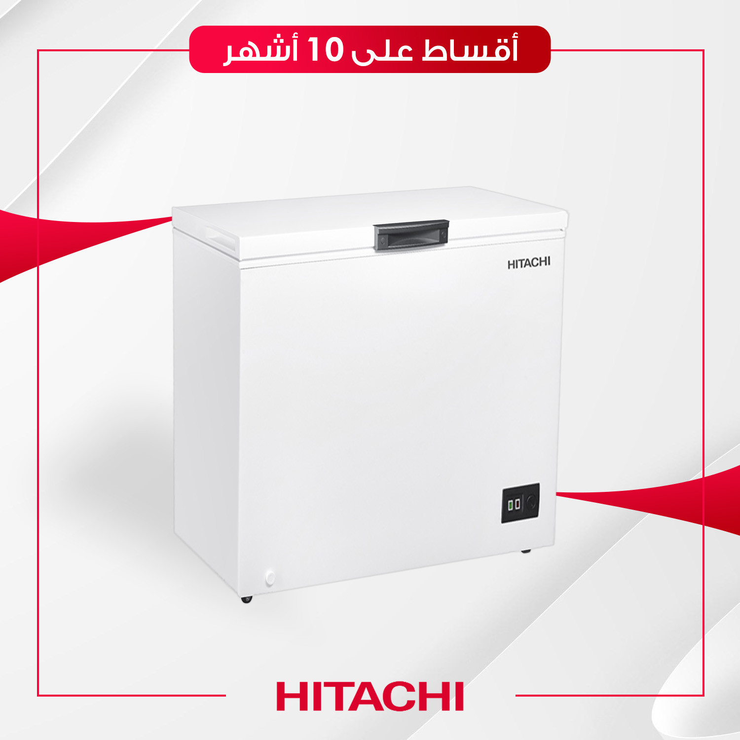 مجمدة ماركة Hitachi هيتاشي - 14 قدم - HRCS11316MNW - ابيض