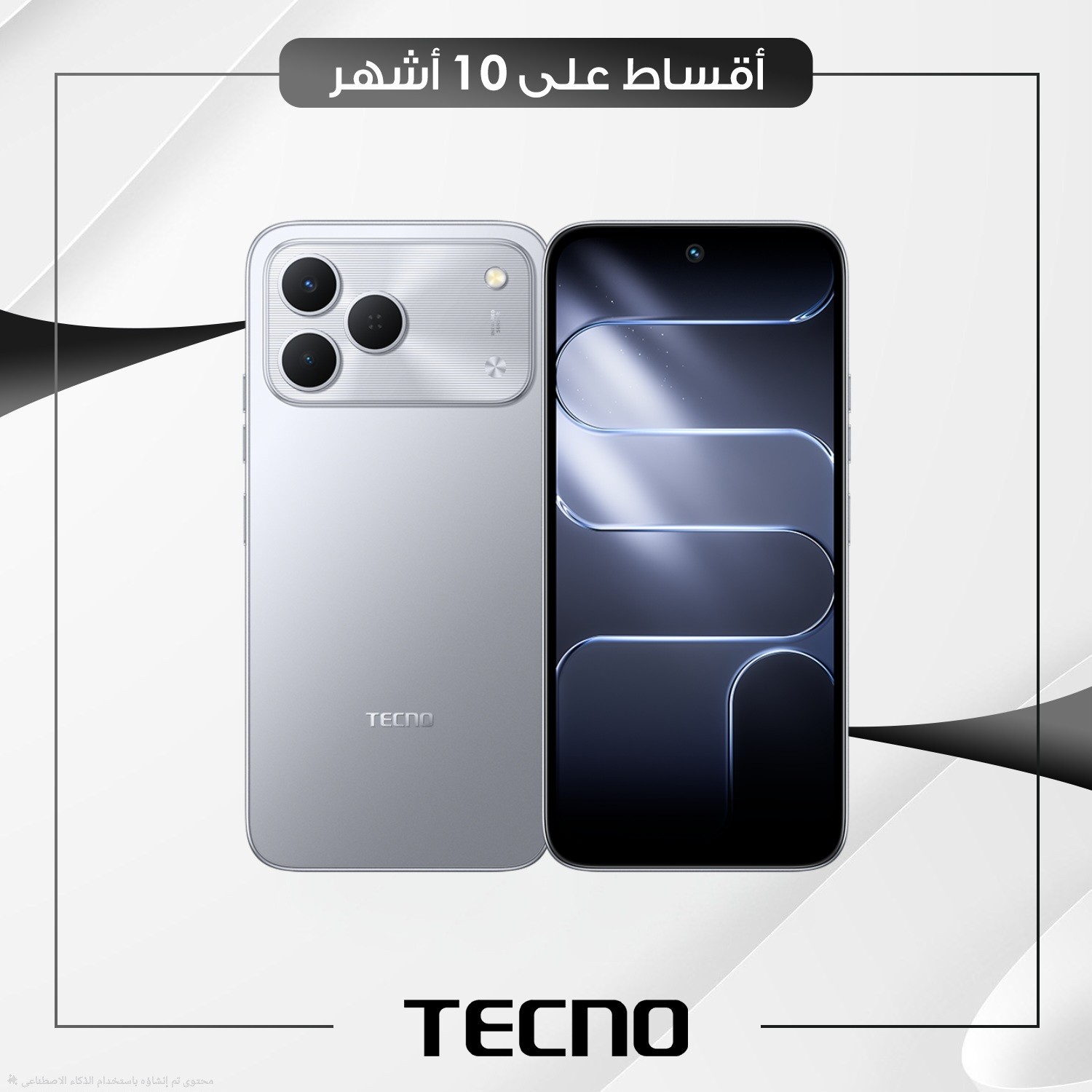 موبايل Tecno Spark 50   - 8GB - 256GB