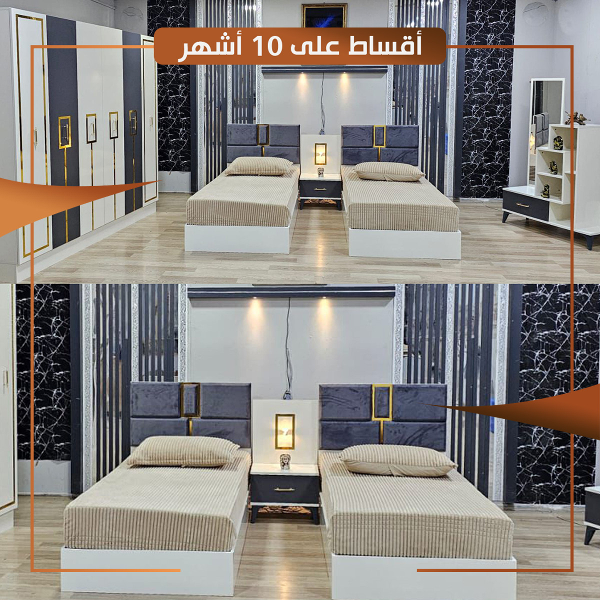 غرفة نوم شبابية HDF خمسة قطع - ATHBR00012 - ابيض و رمادي